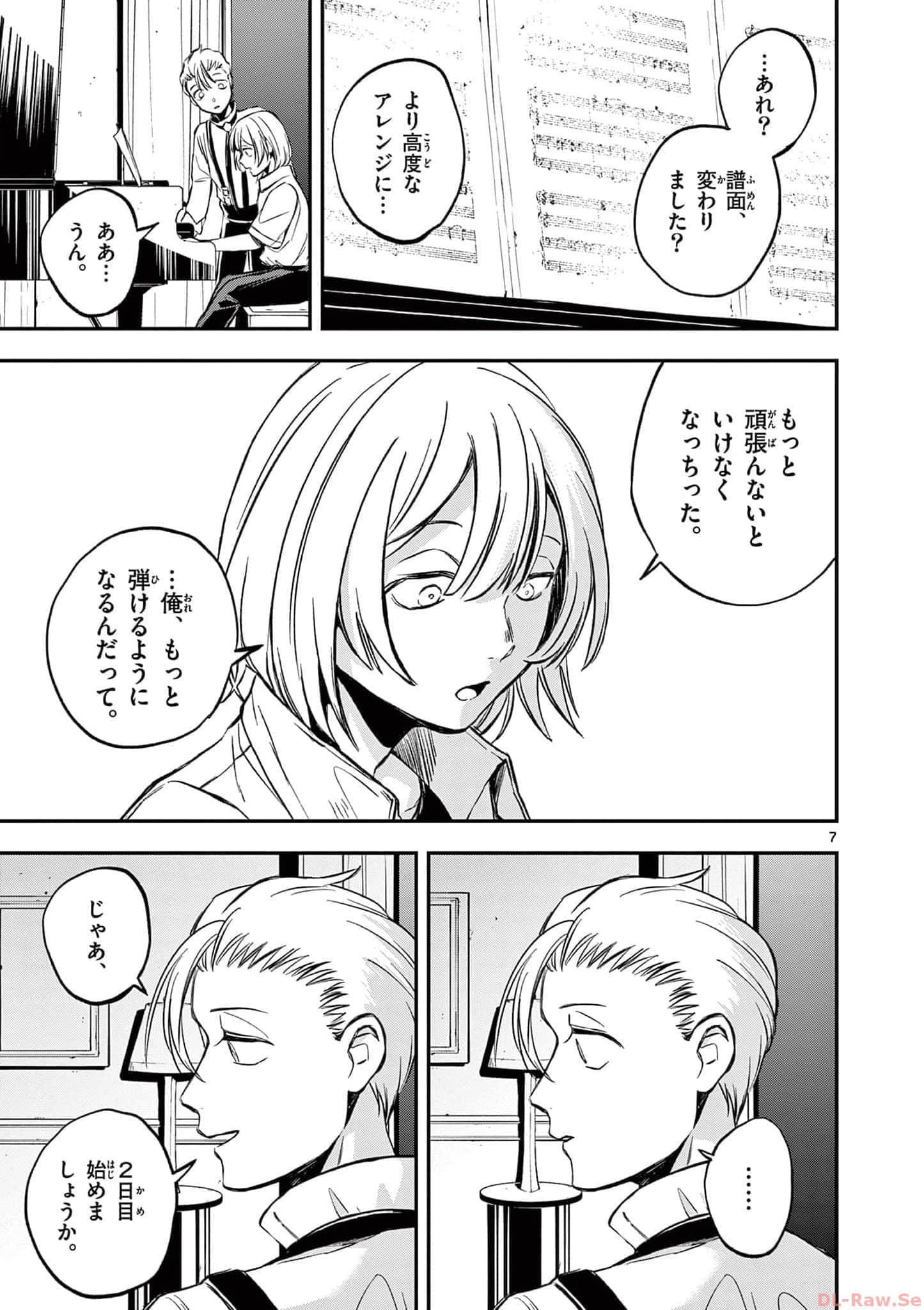 第 74 页