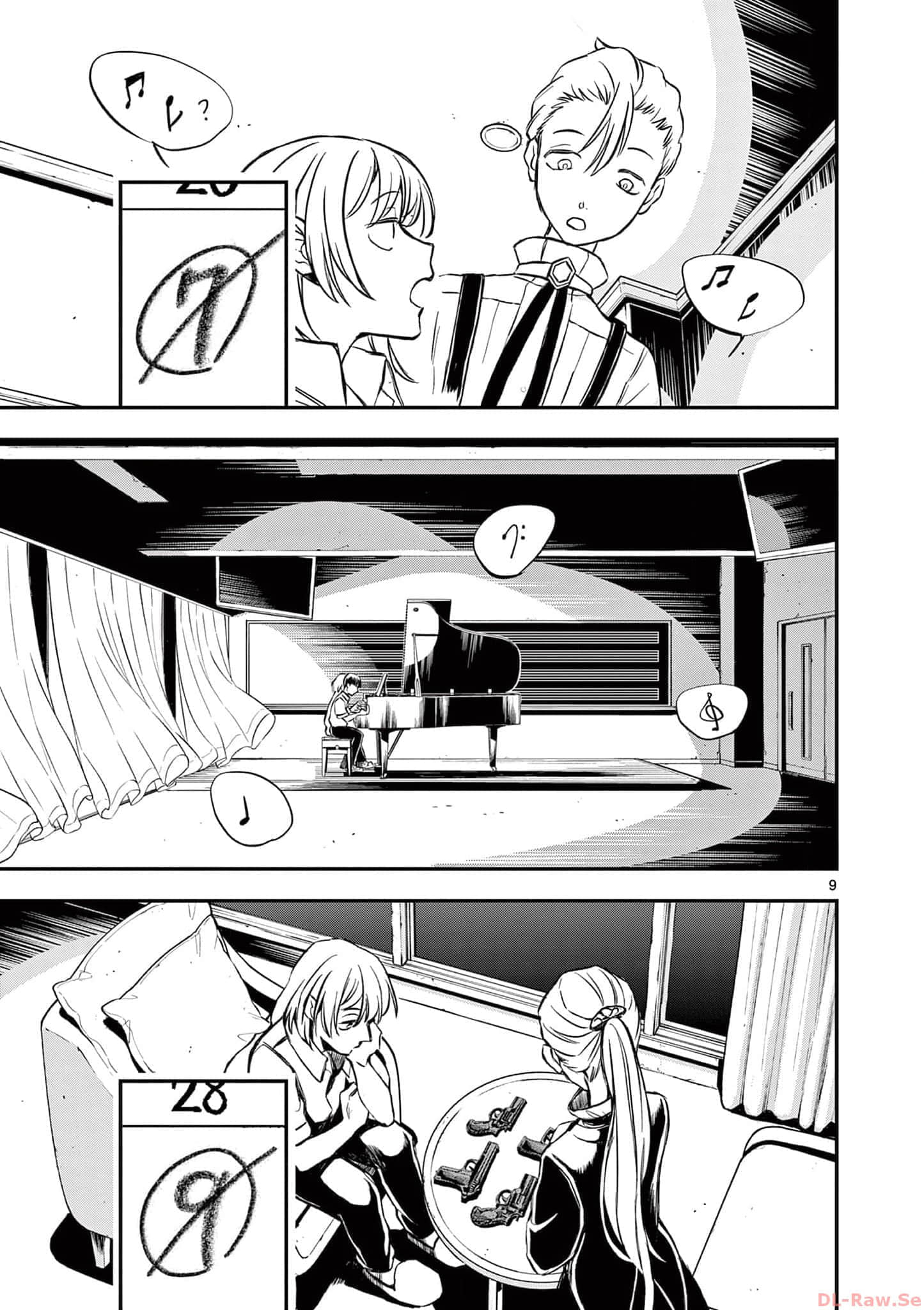 第 76 页