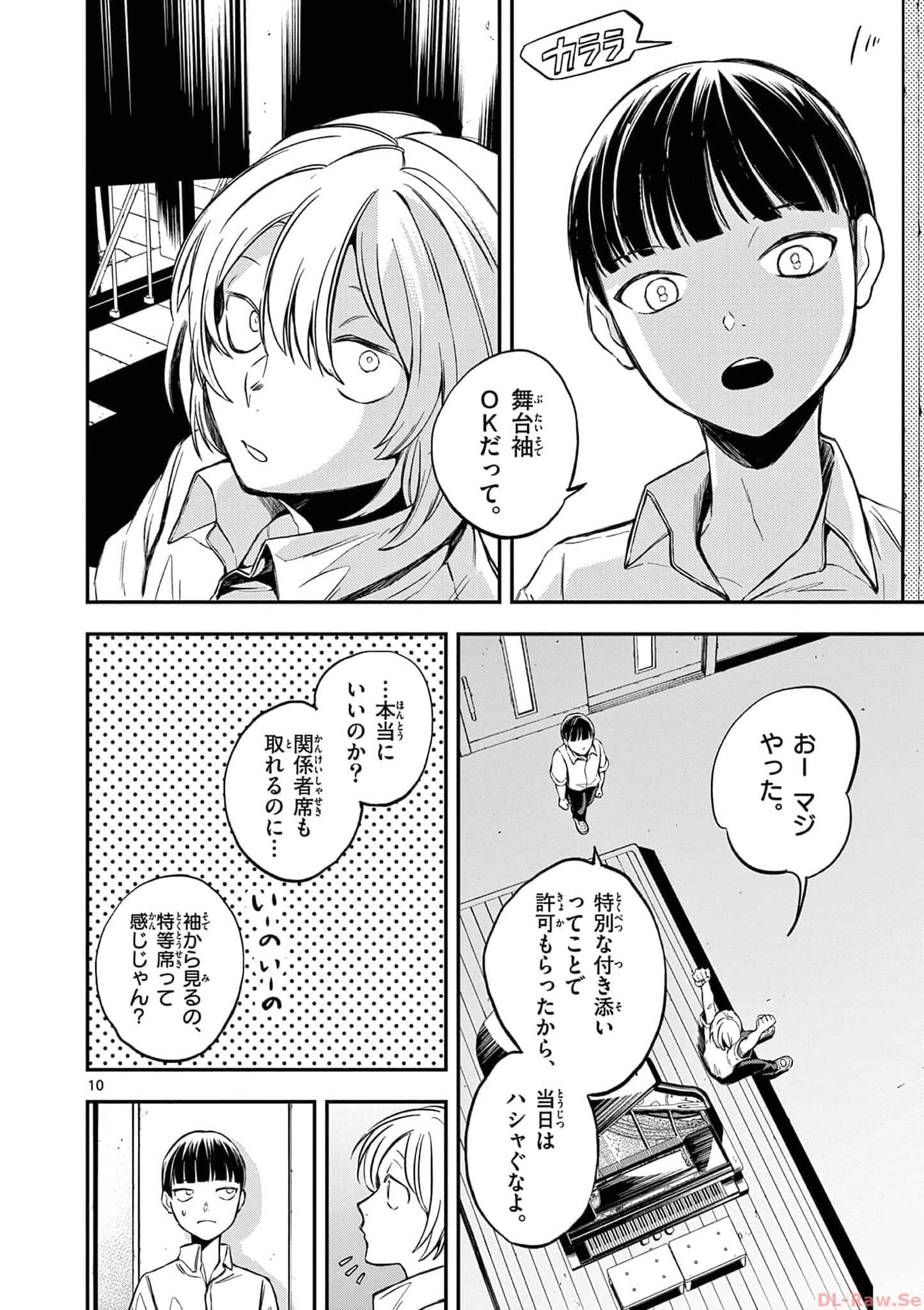 第 77 页