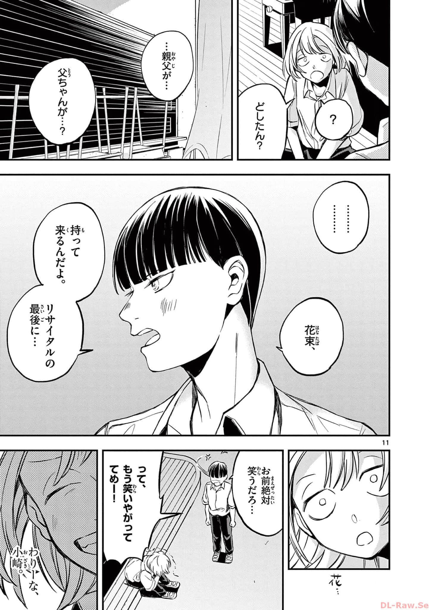 第 78 页