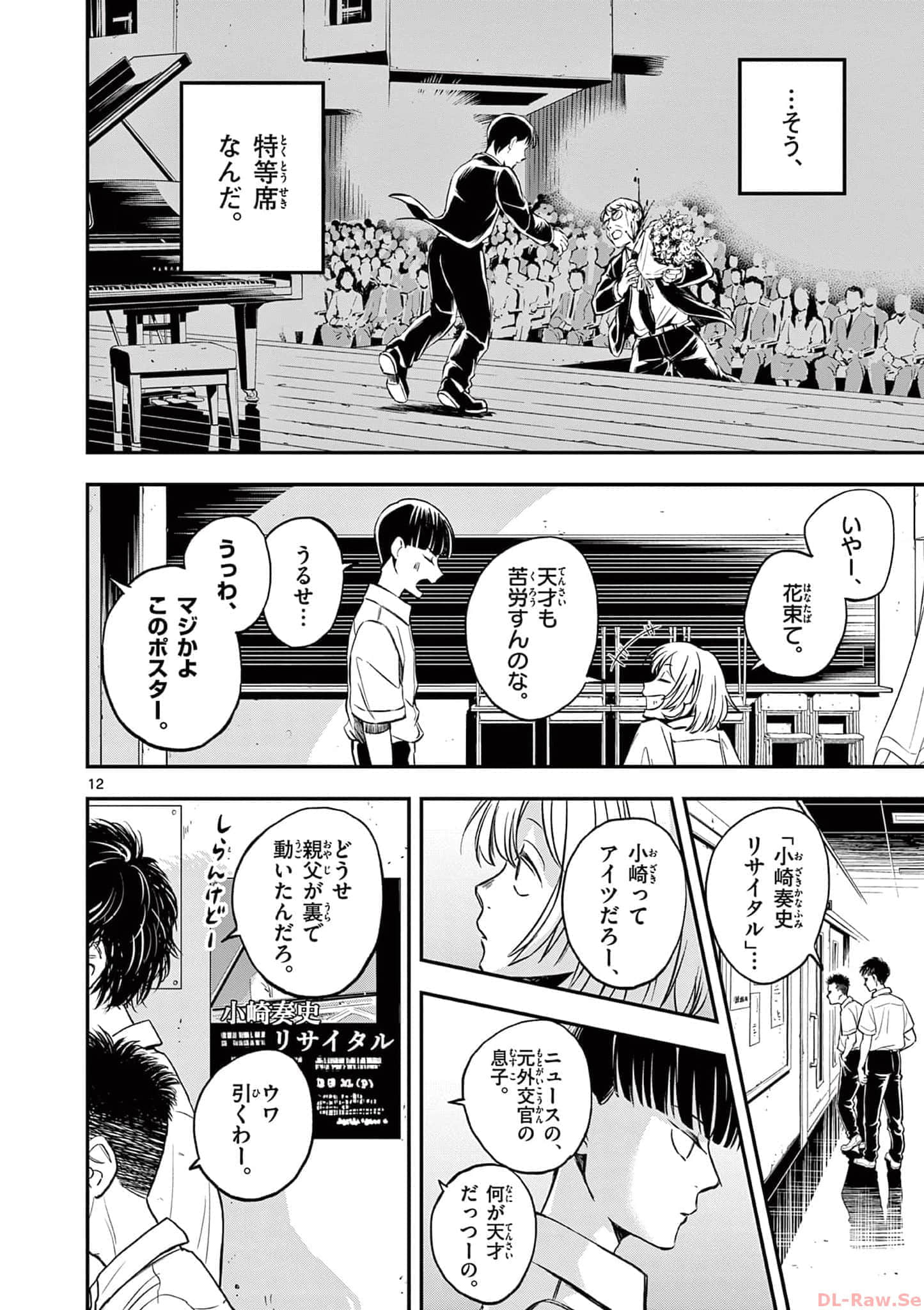 第 79 页