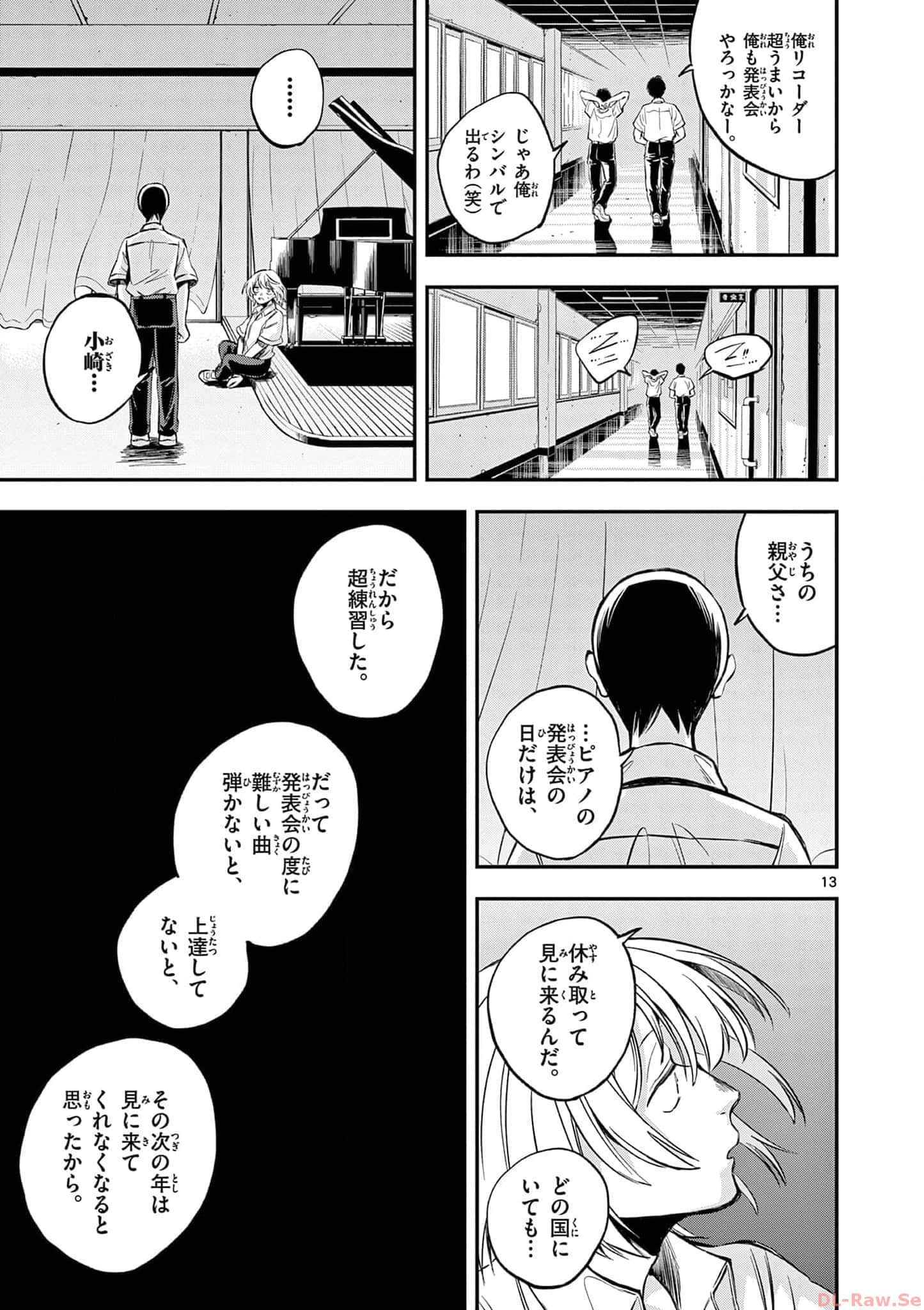 第 80 页