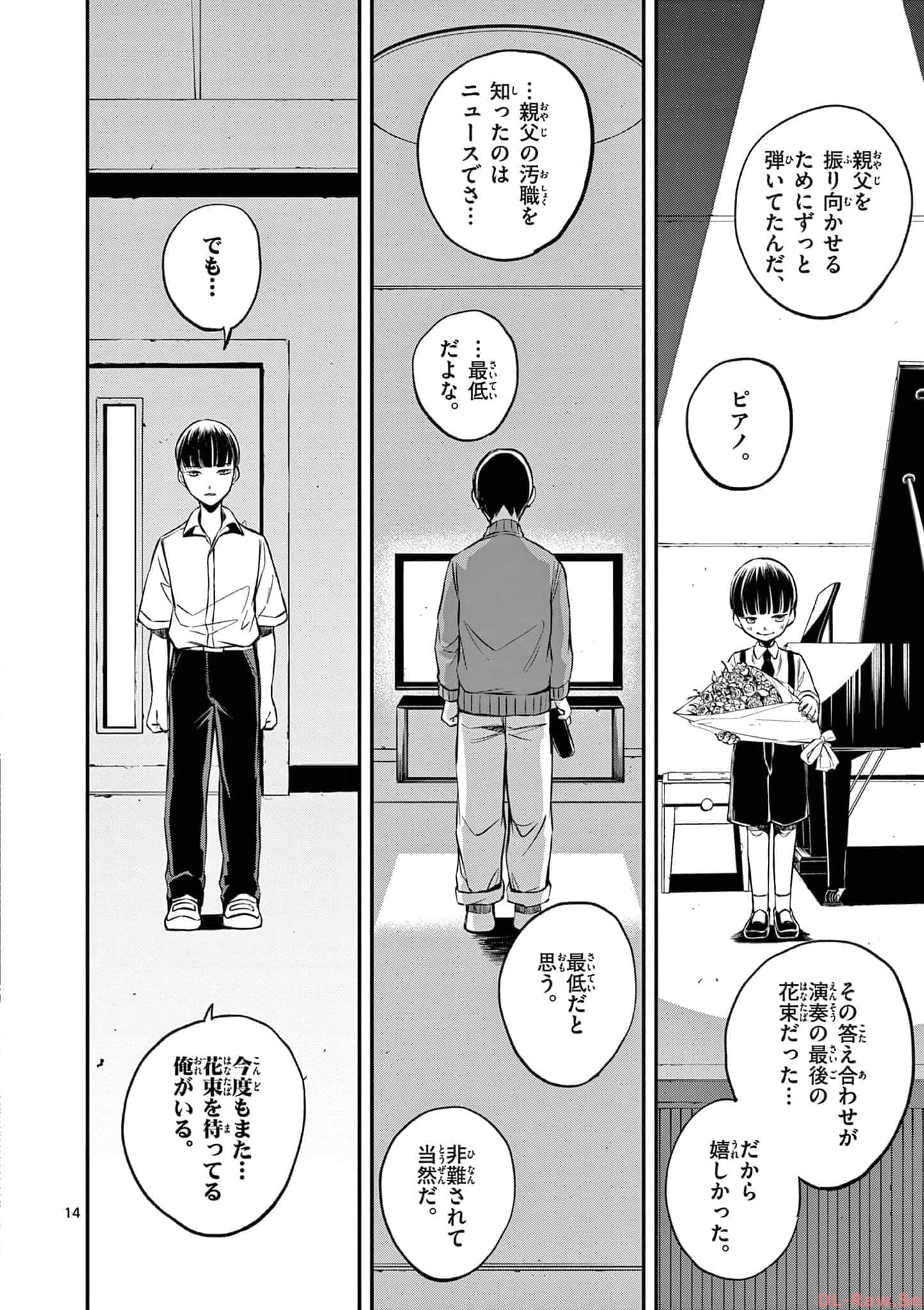 第 81 页