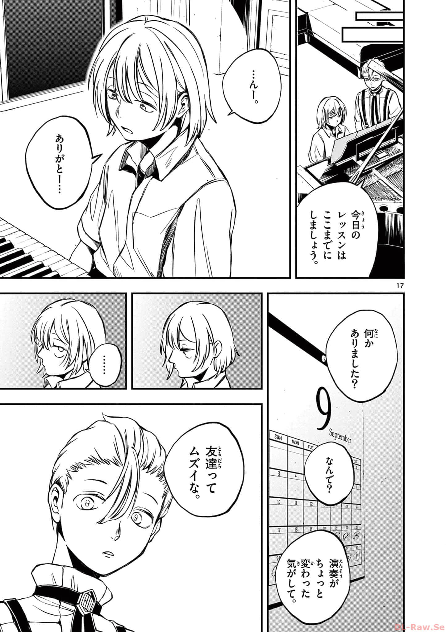第 84 页
