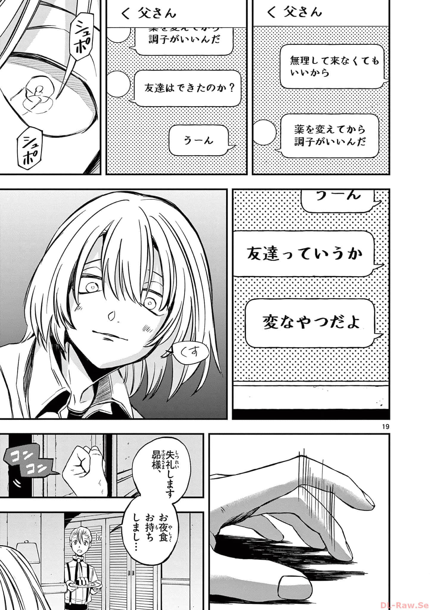 第 86 页