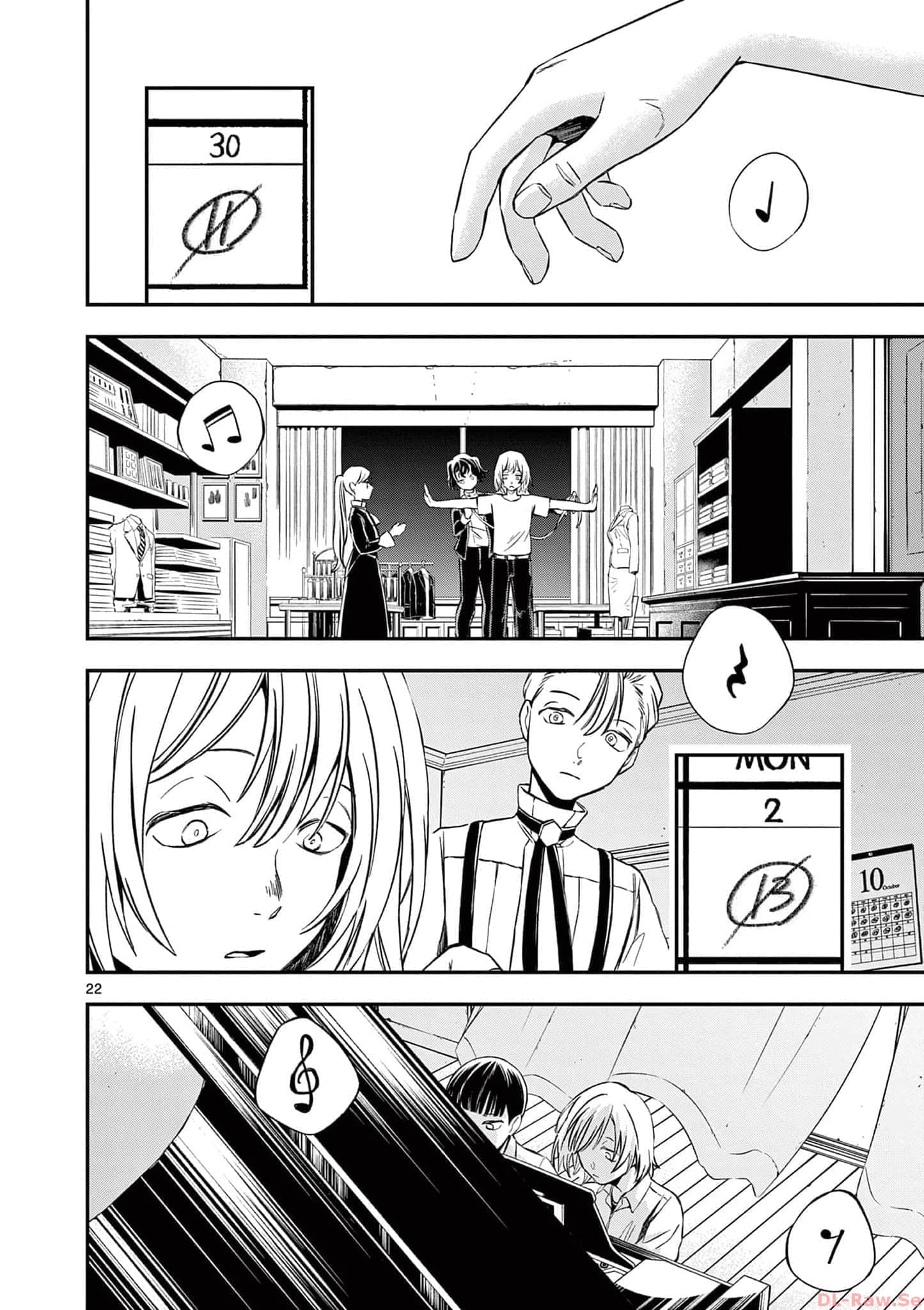 第 89 页