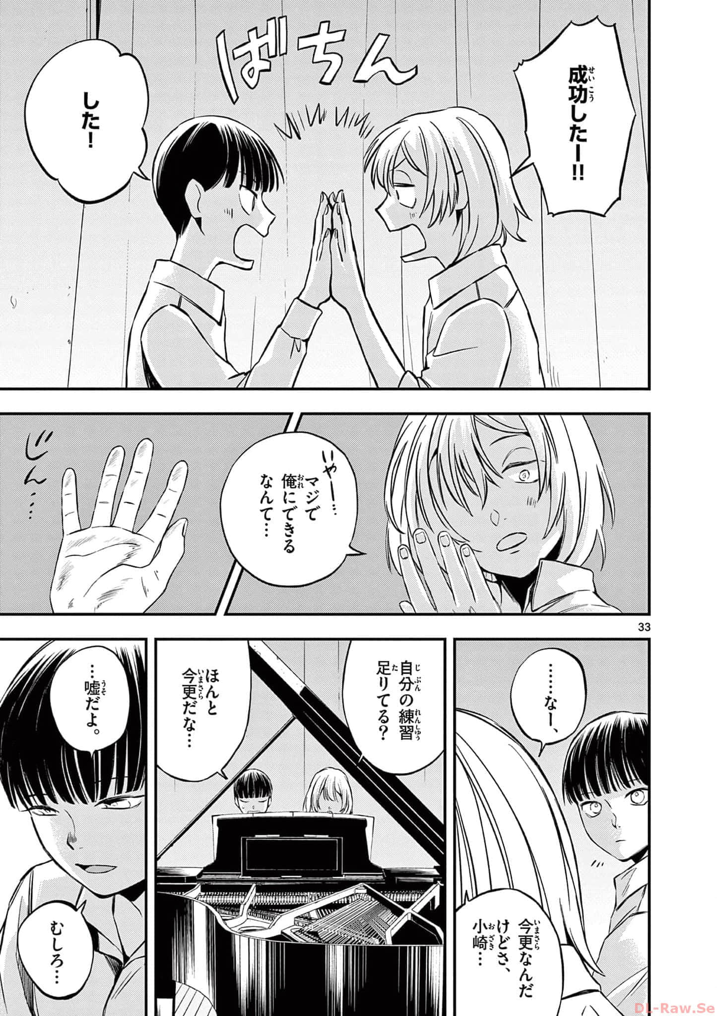 第 100 页