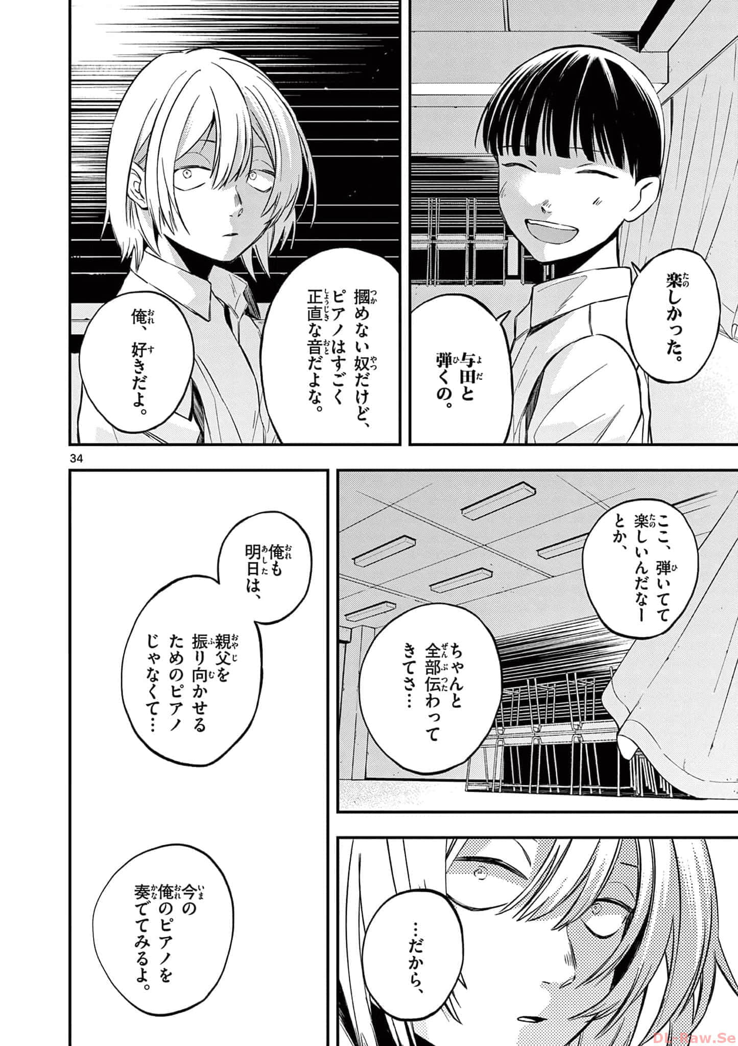 第 101 页