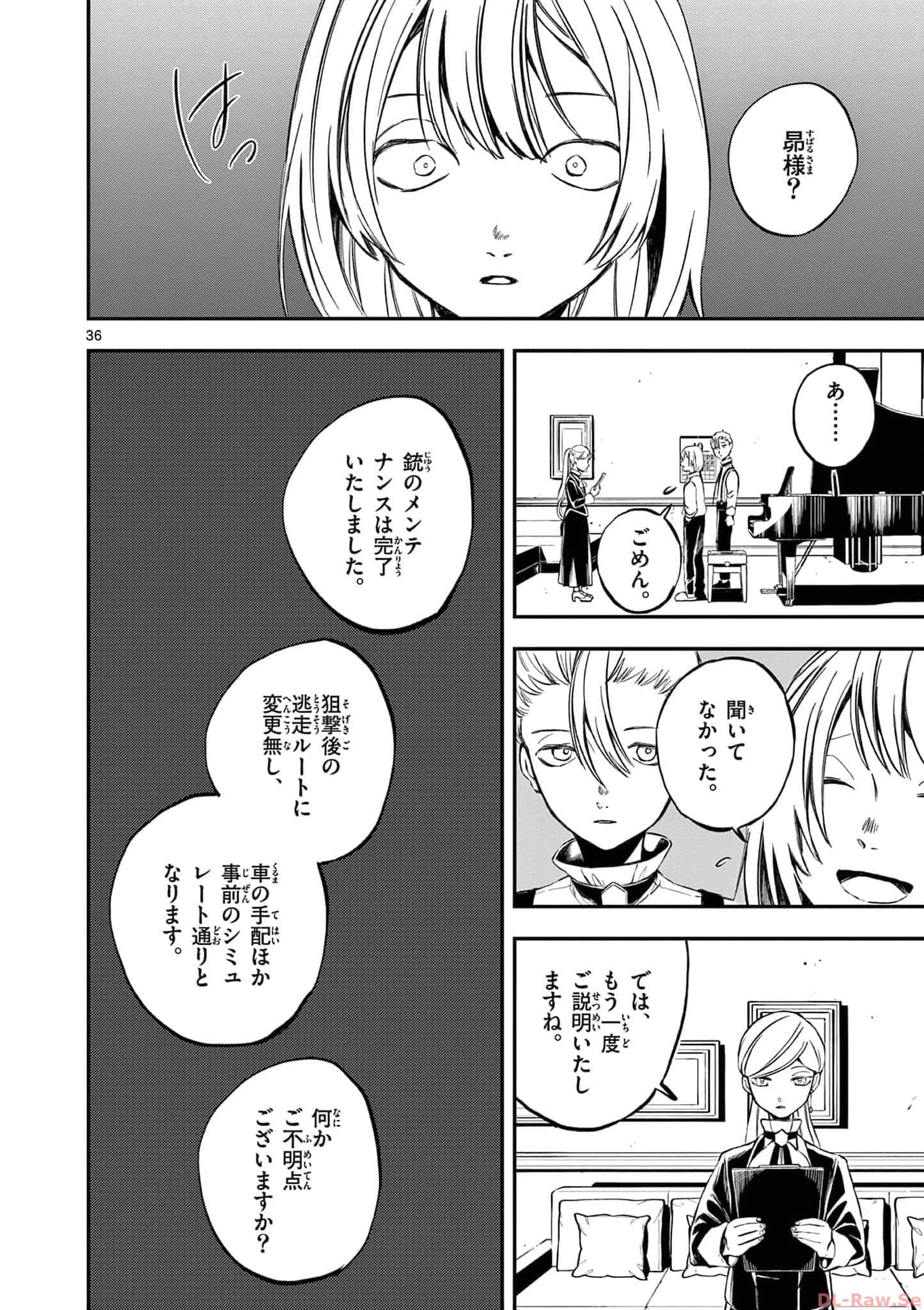 第 103 页