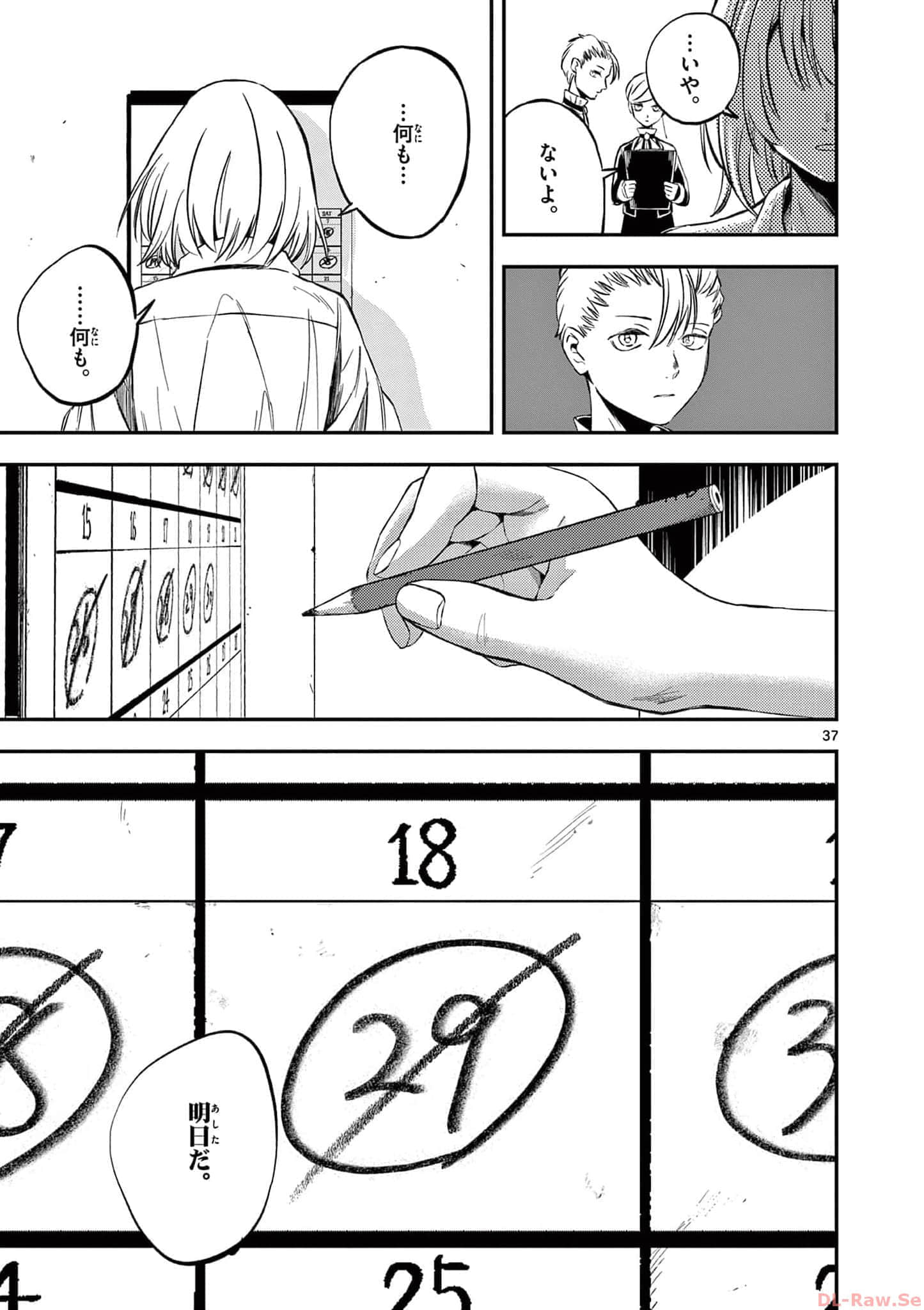 第 104 页