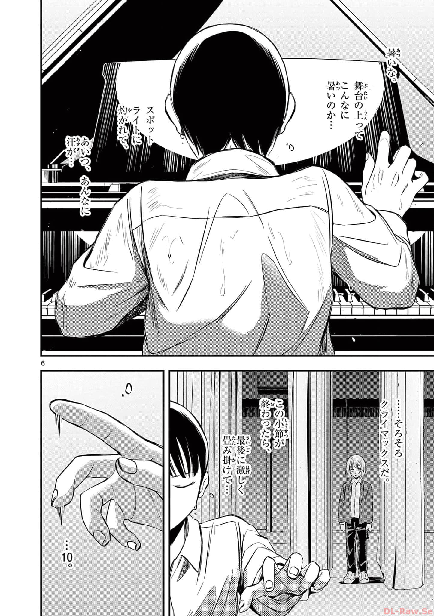第 111 页
