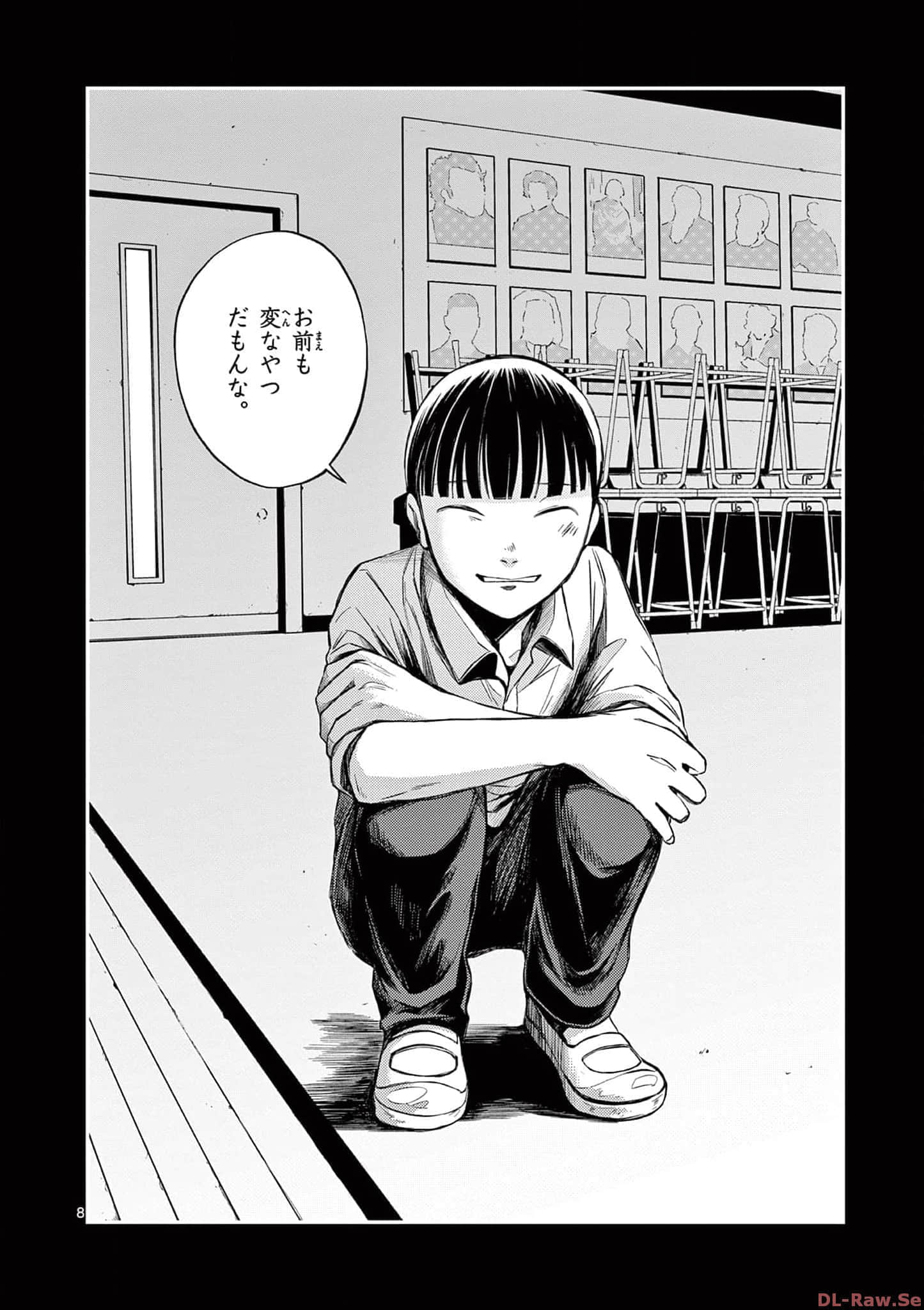 第 113 页