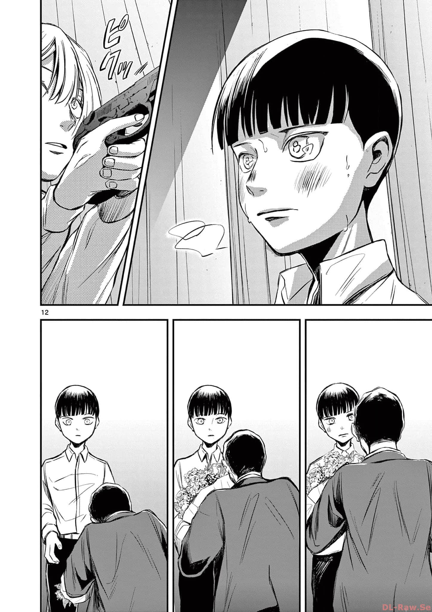 第 117 页