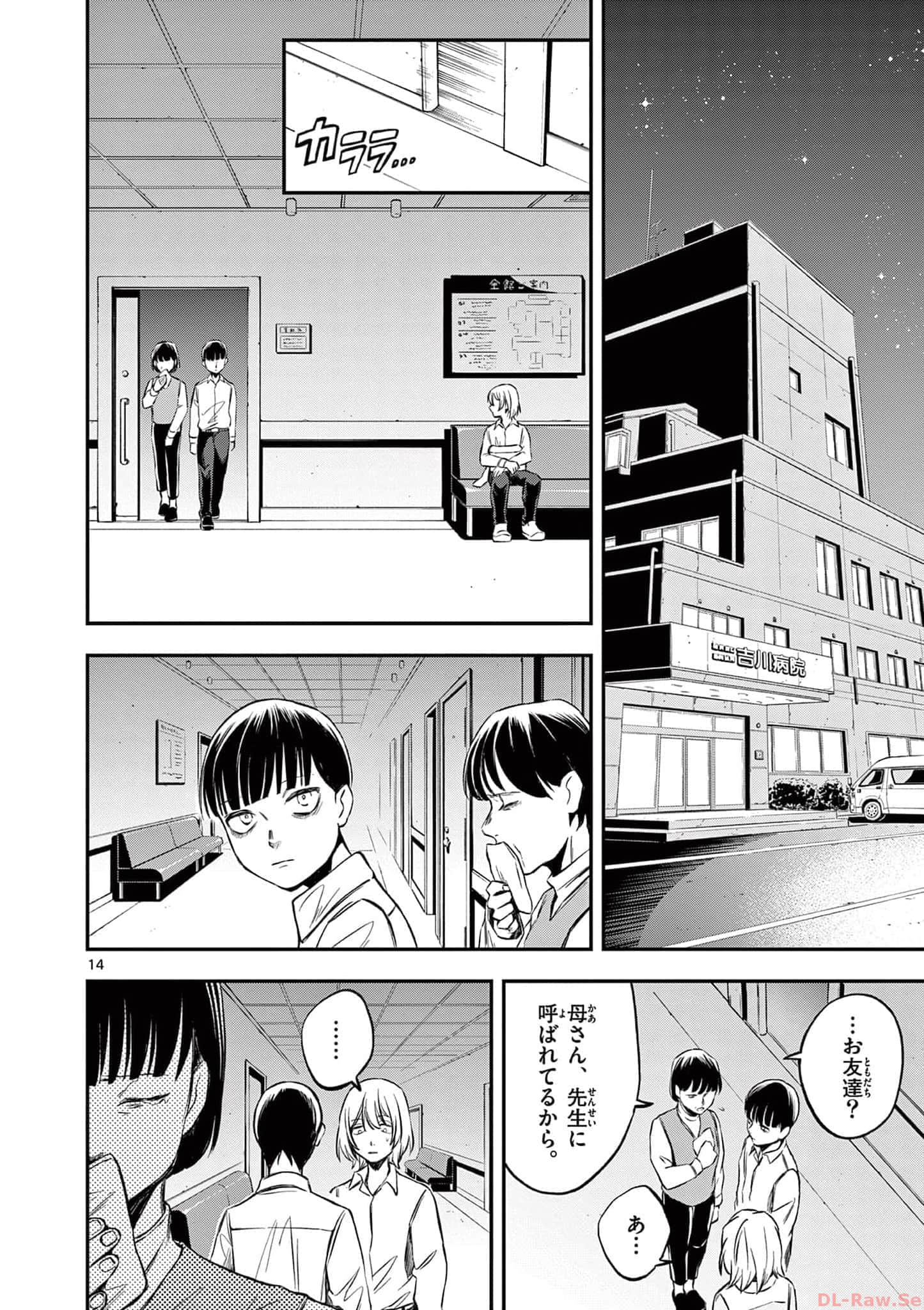 第 119 页