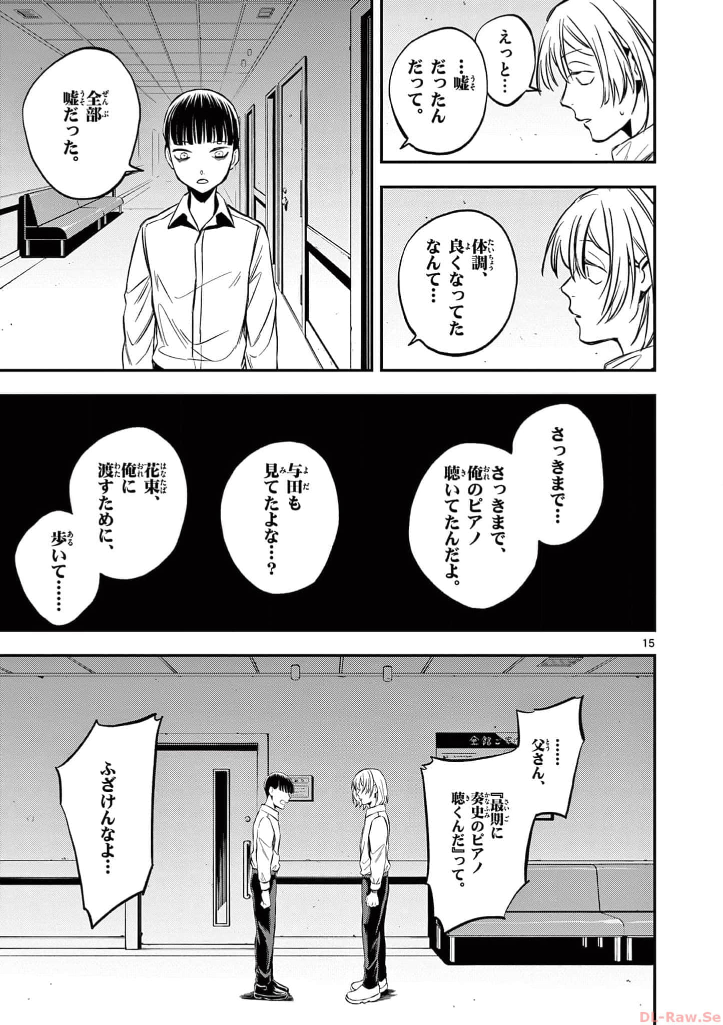 第 120 页