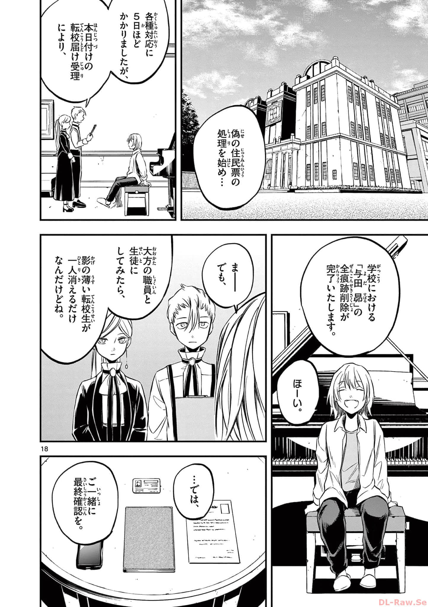 第 123 页