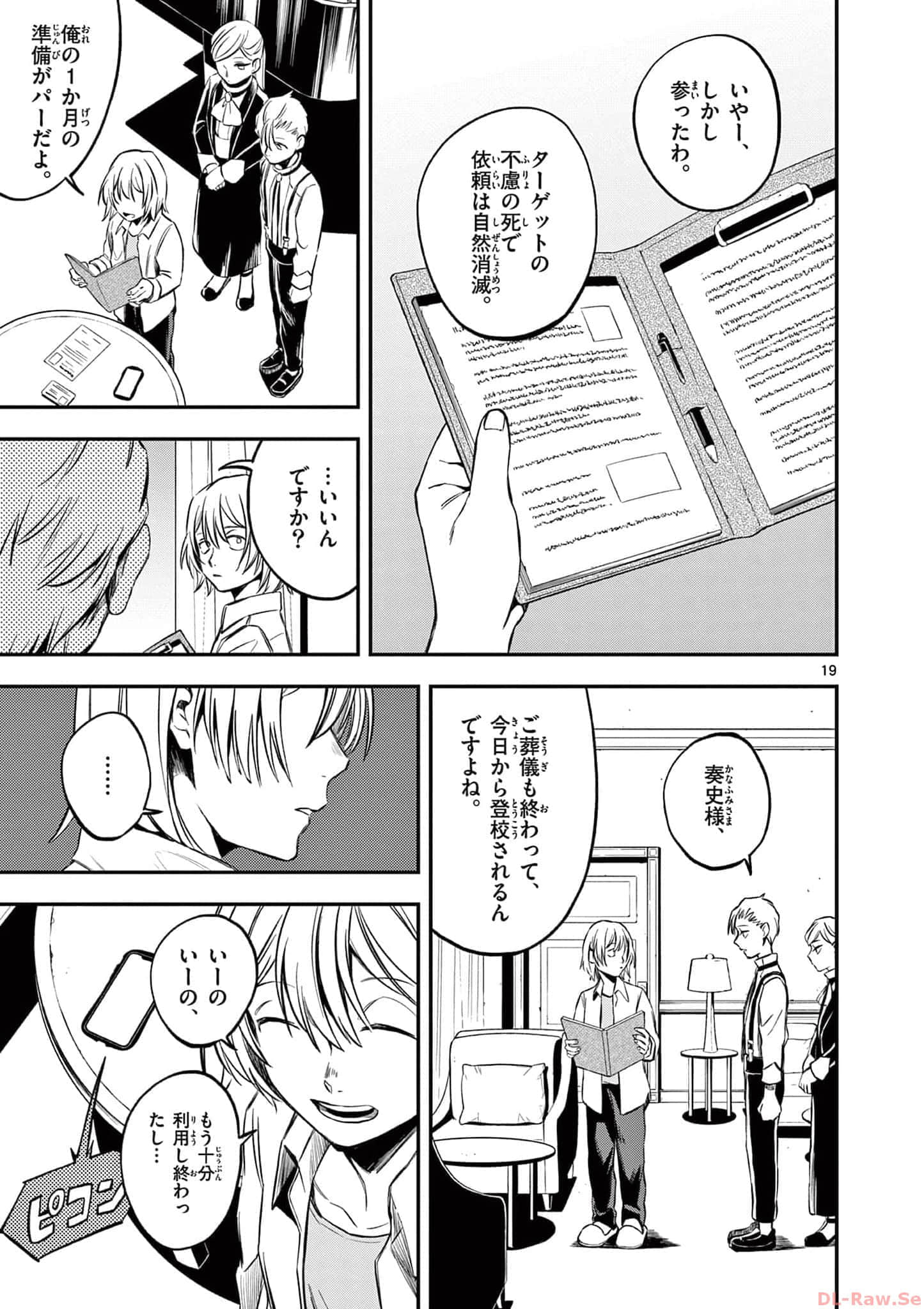 第 124 页