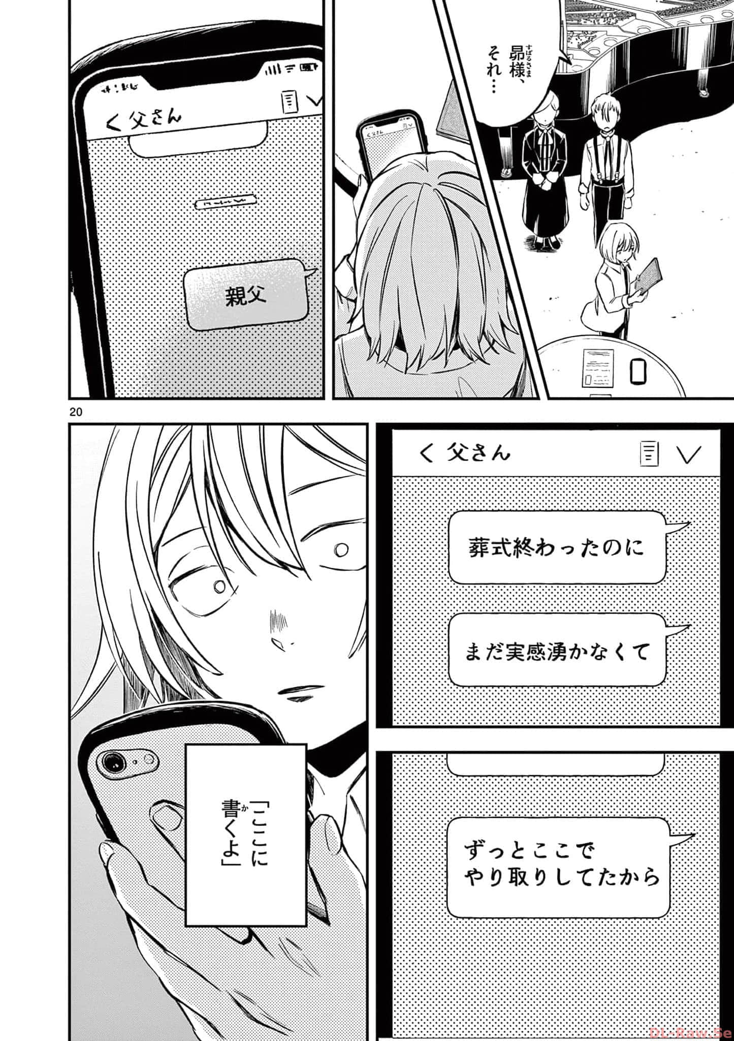第 125 页