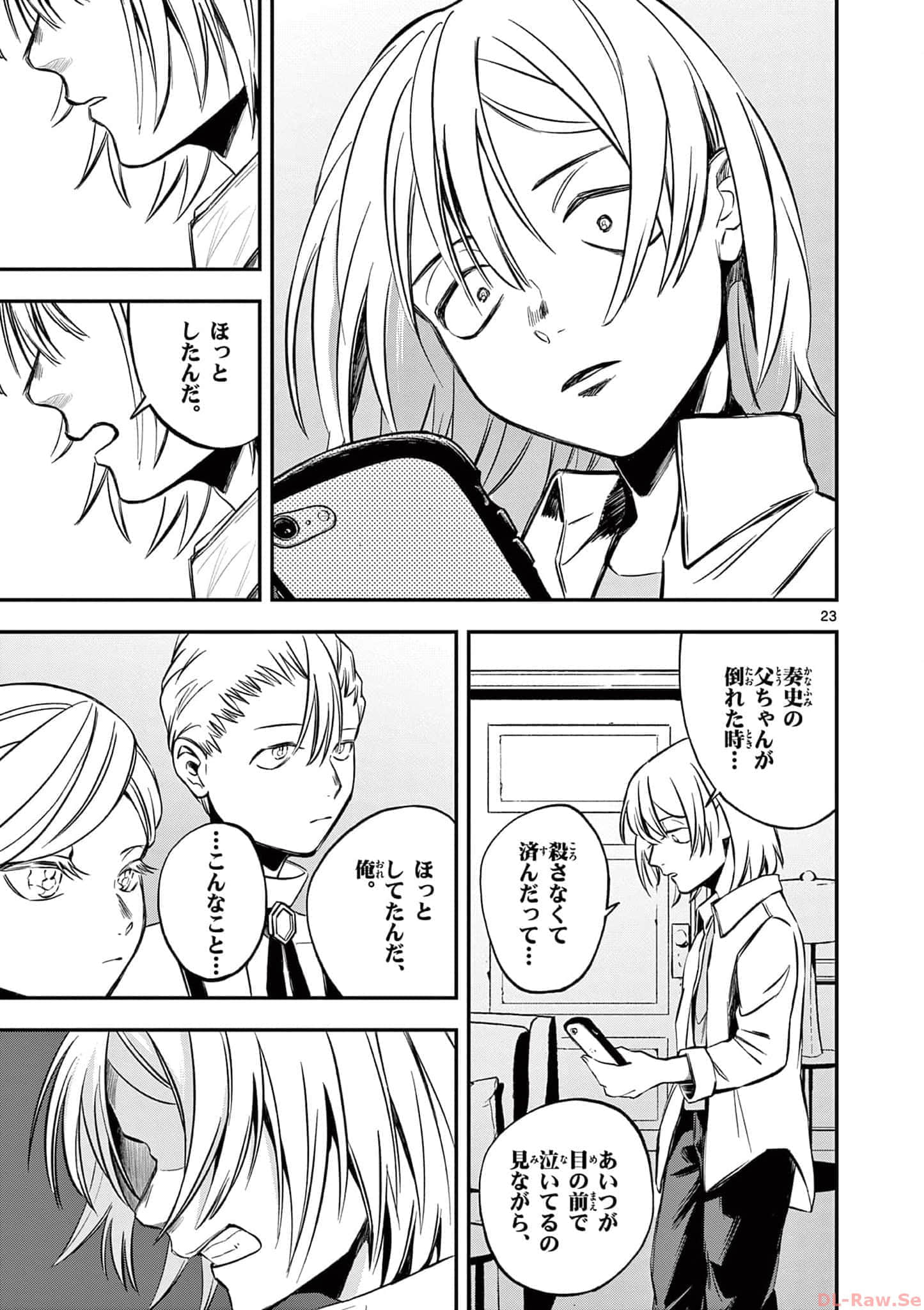 第 128 页