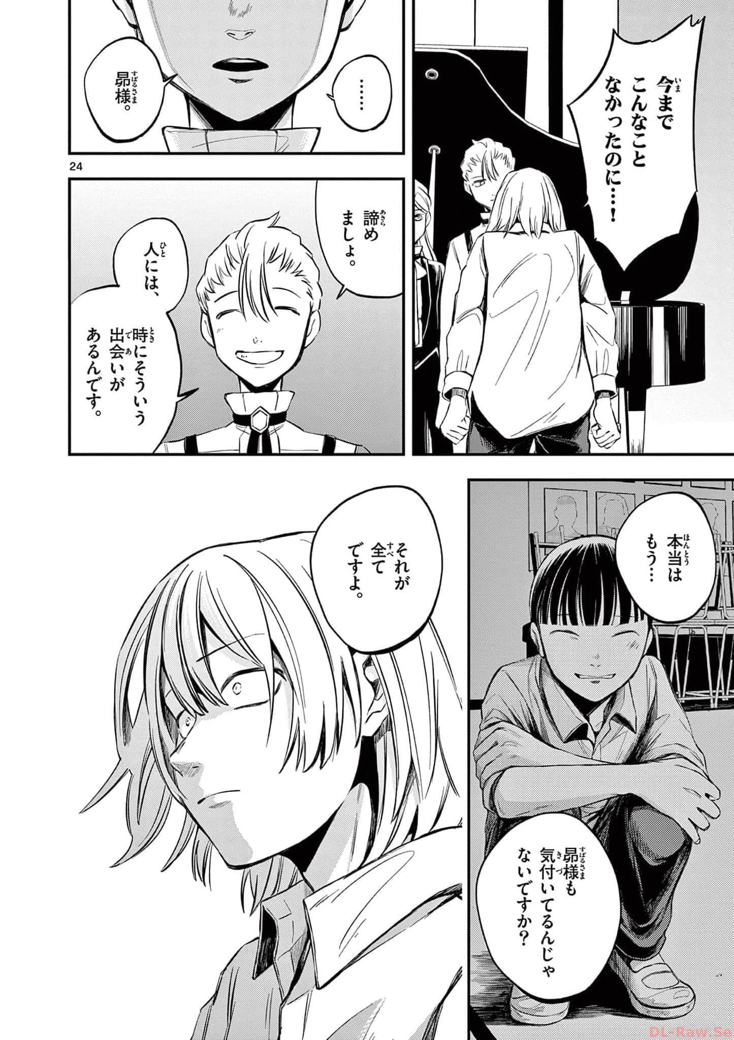 第 129 页