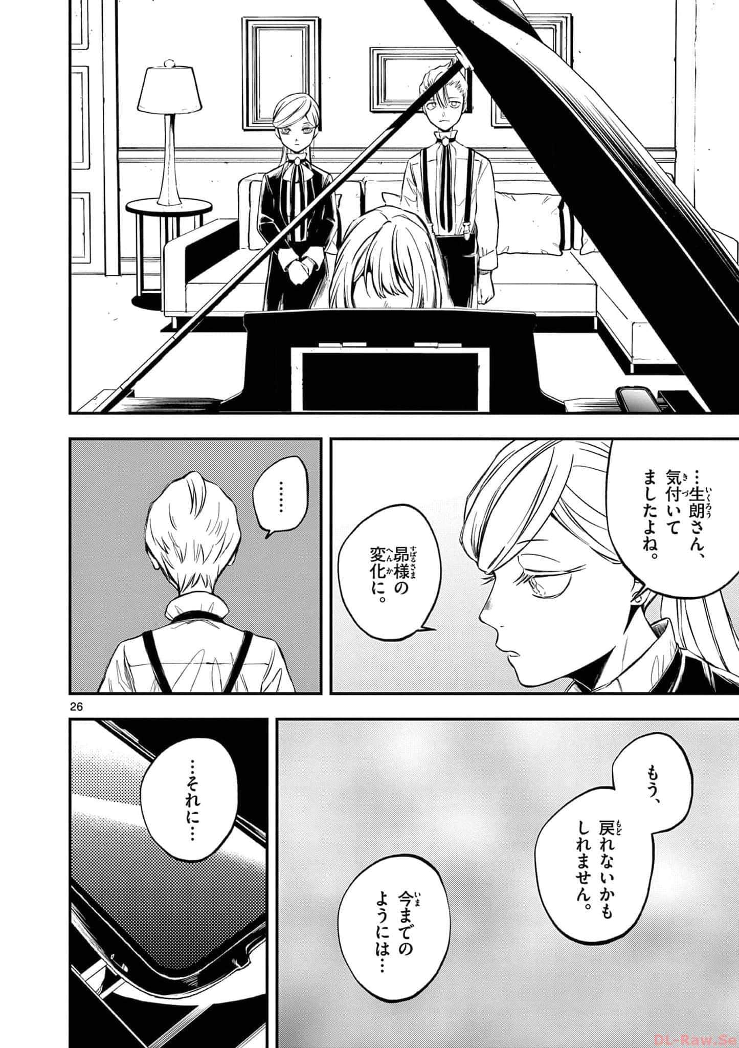 第 131 页