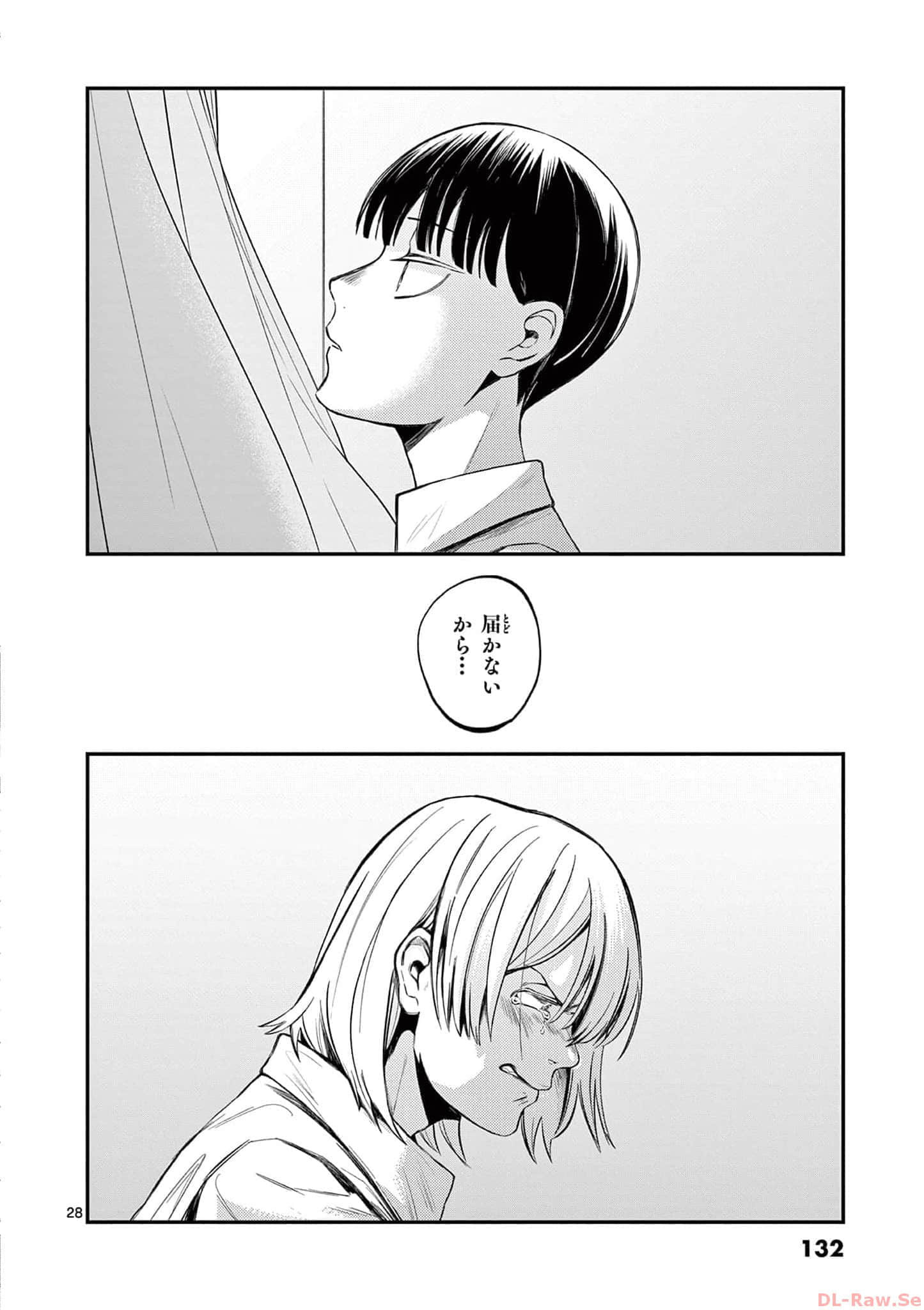 第 133 页