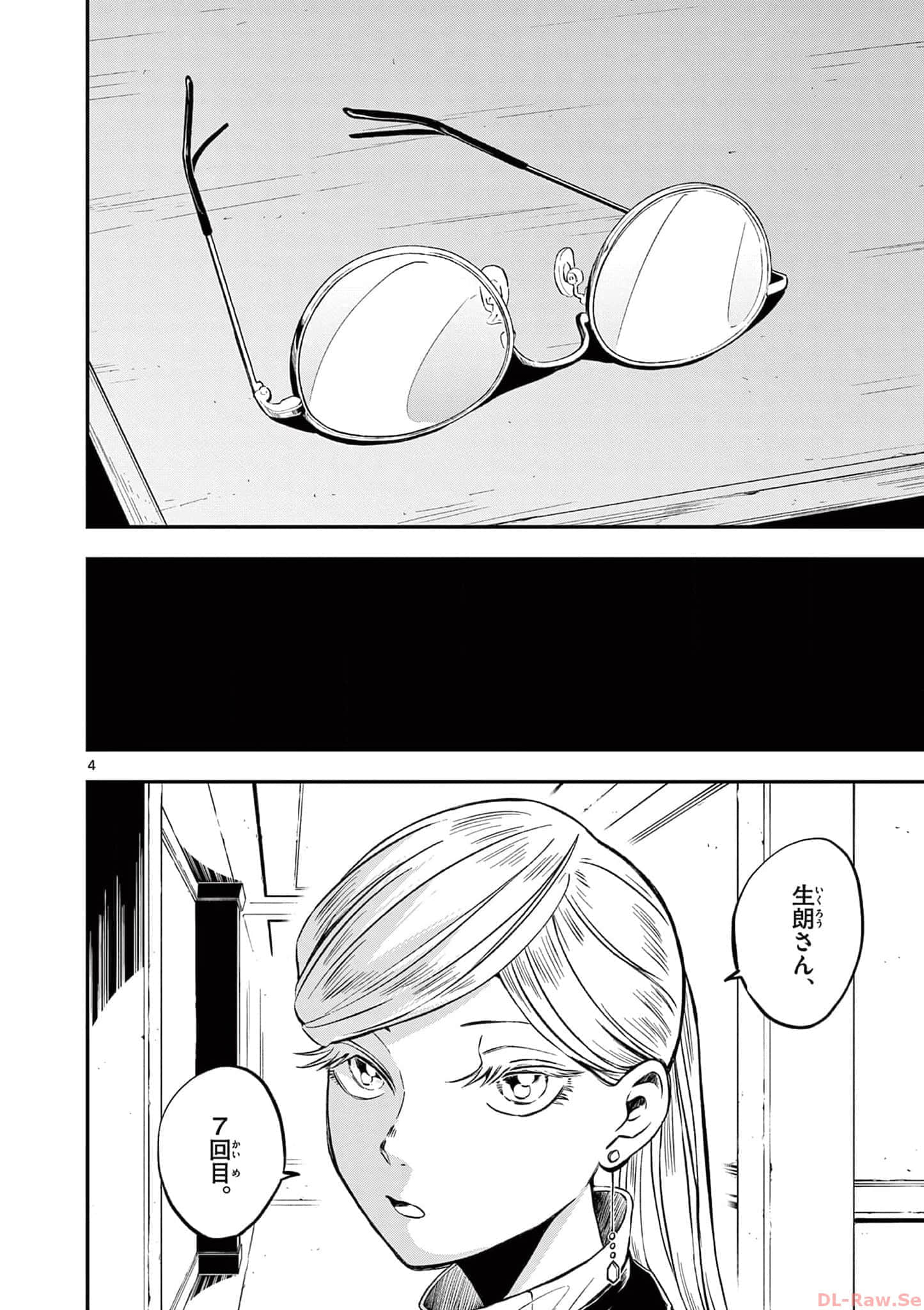 第 139 页
