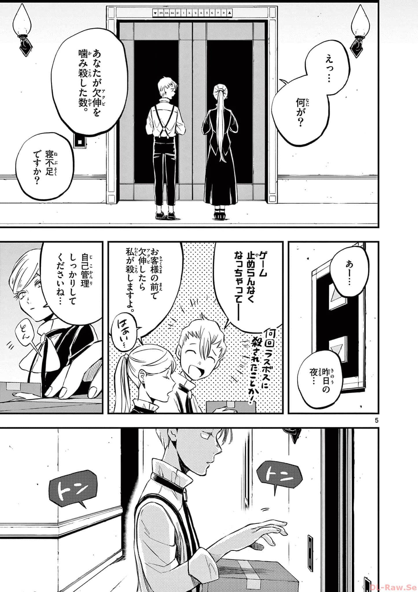 第 140 页