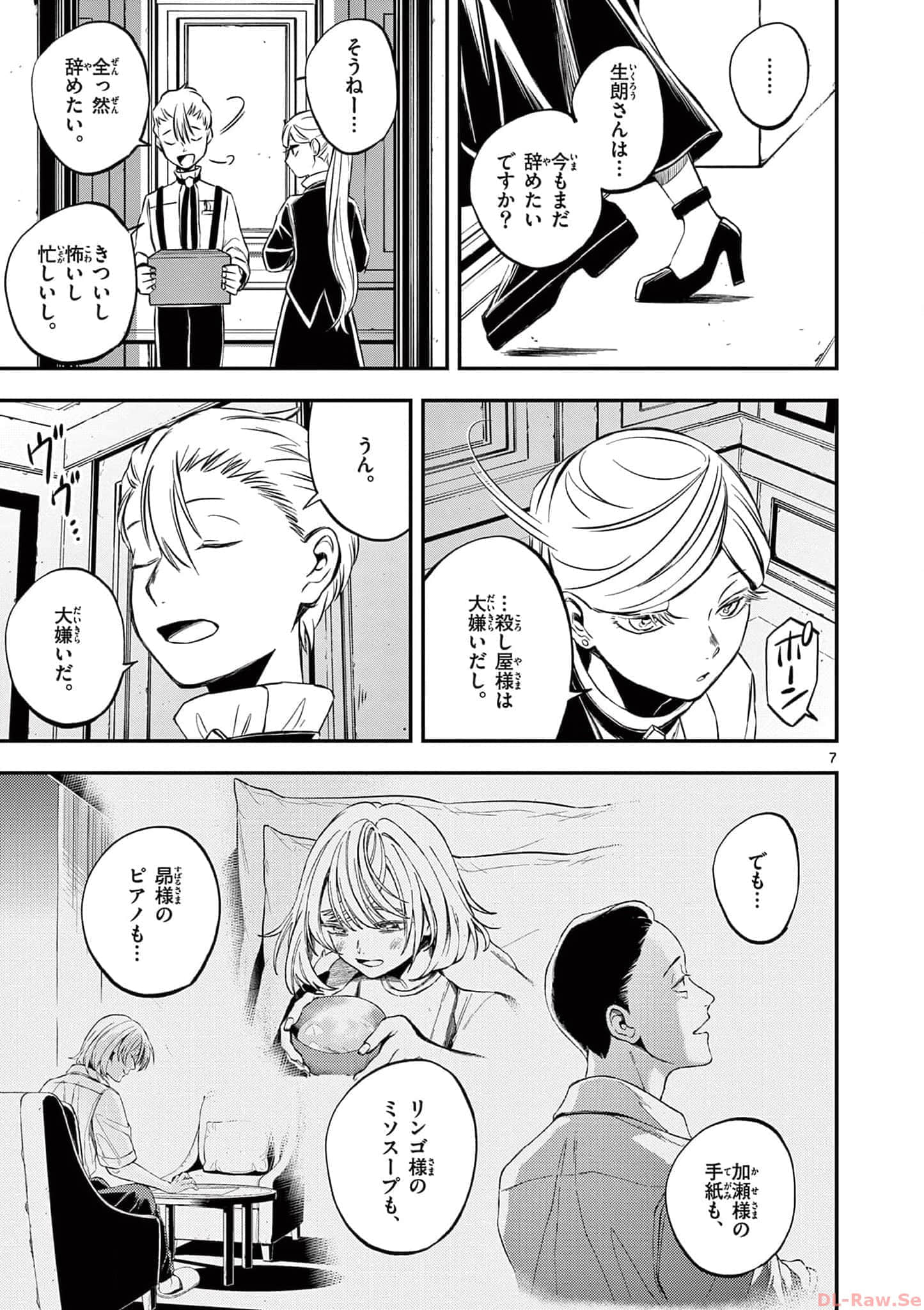 第 142 页