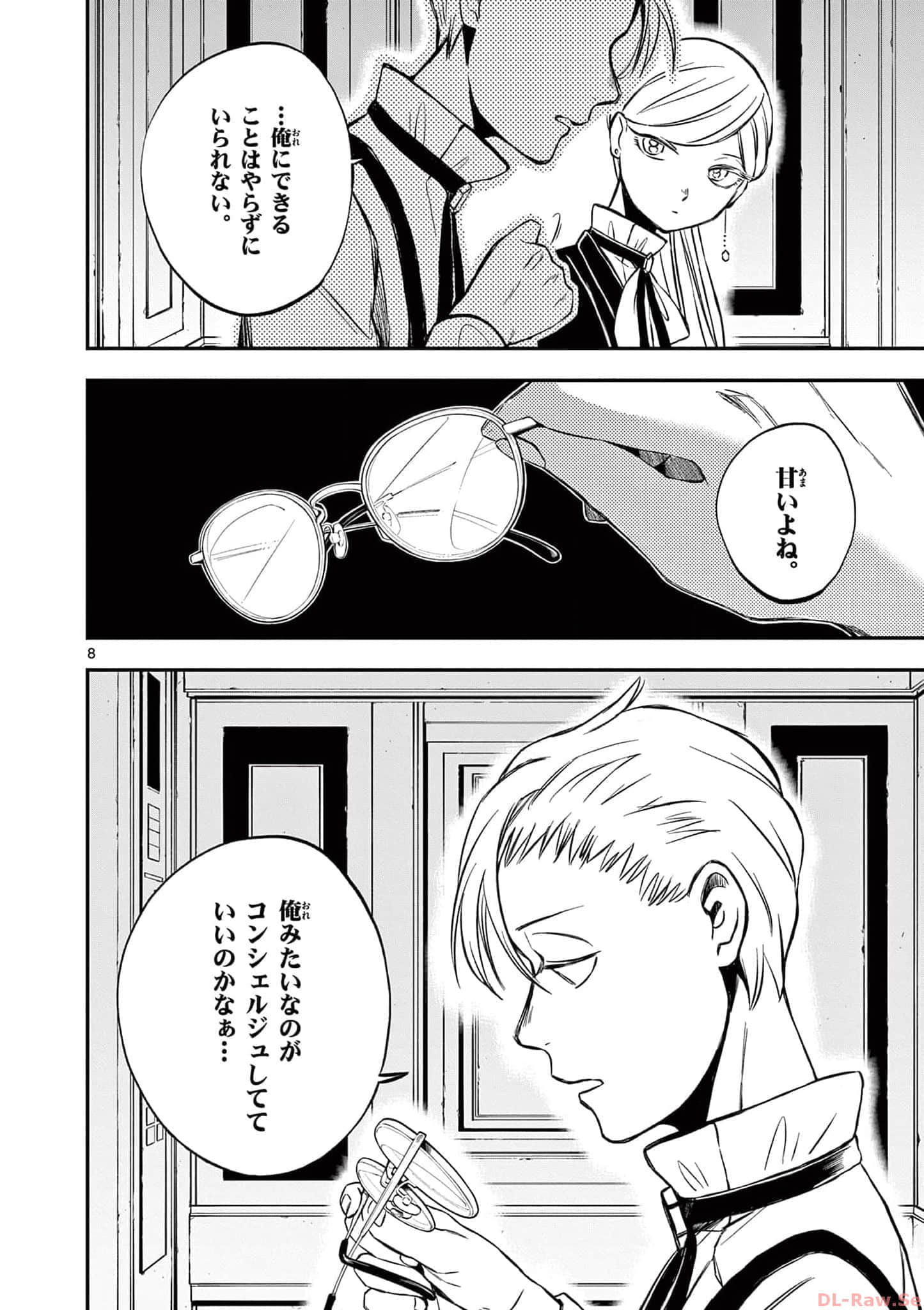 第 143 页