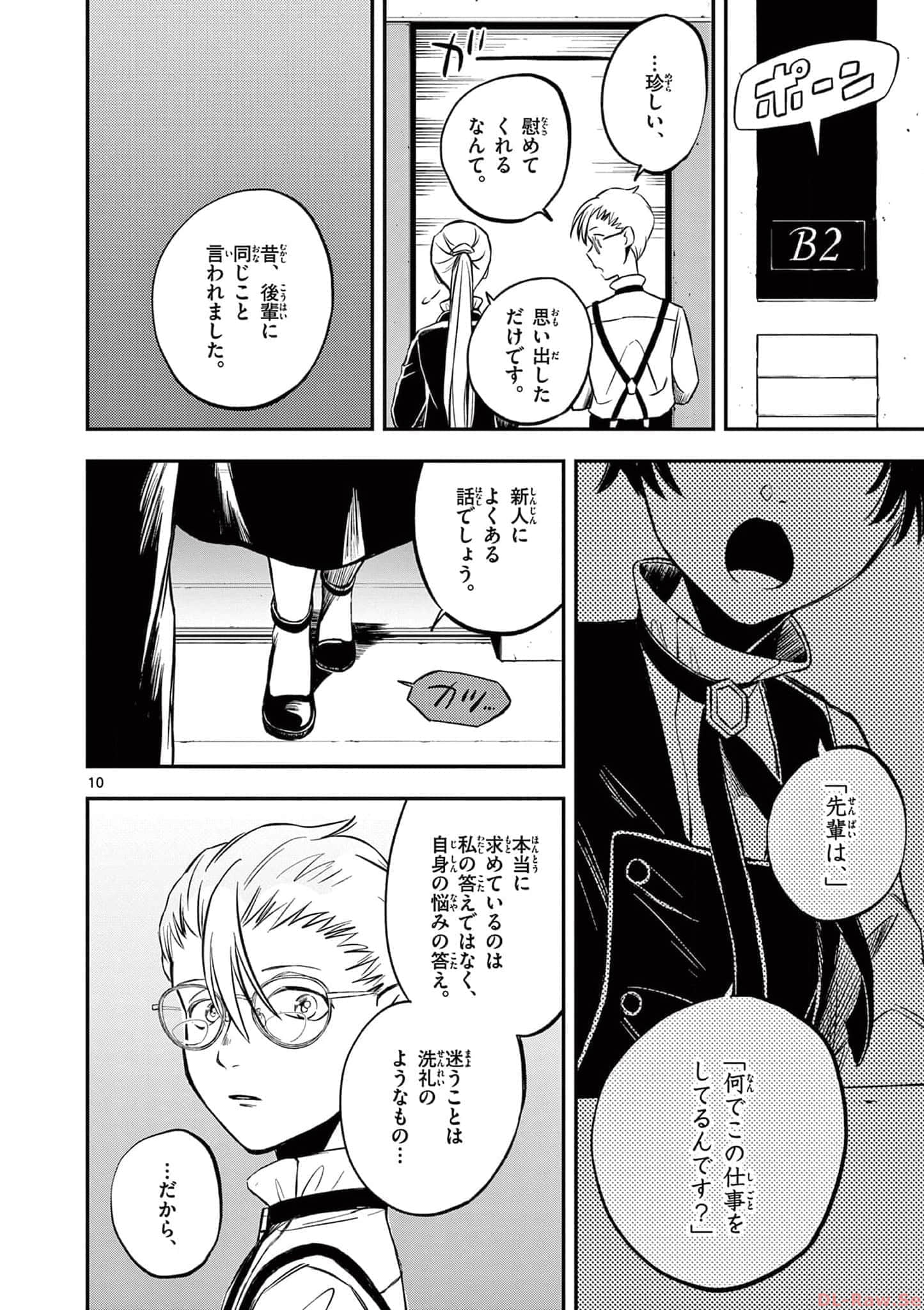 第 145 页