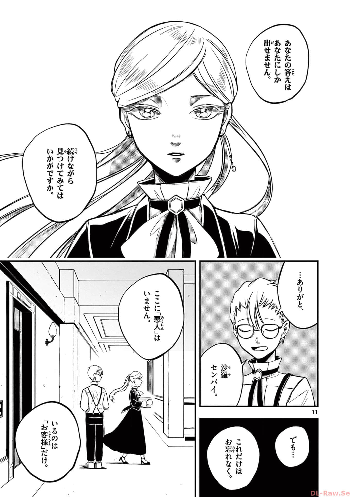 第 146 页