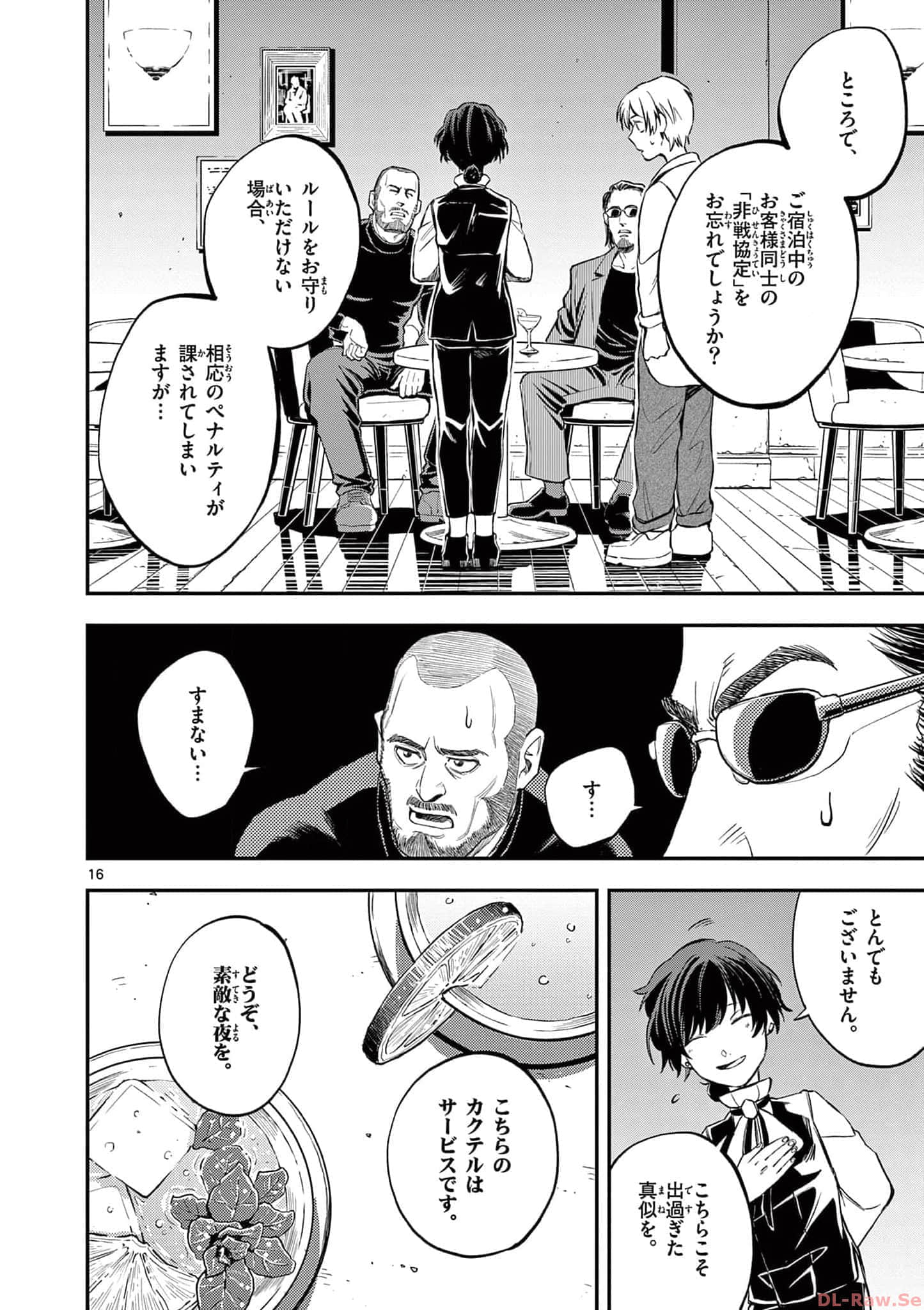 第 151 页