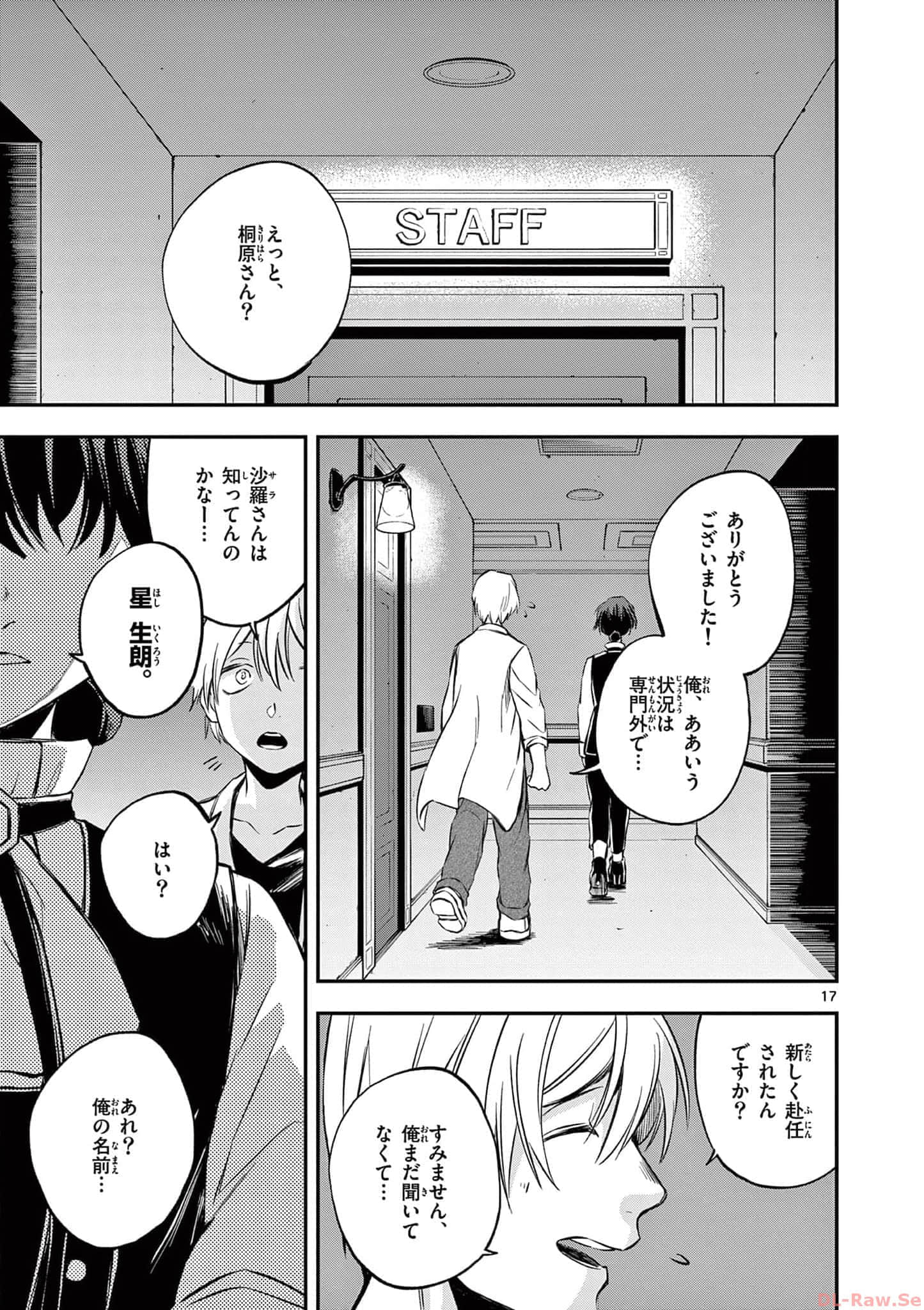第 152 页