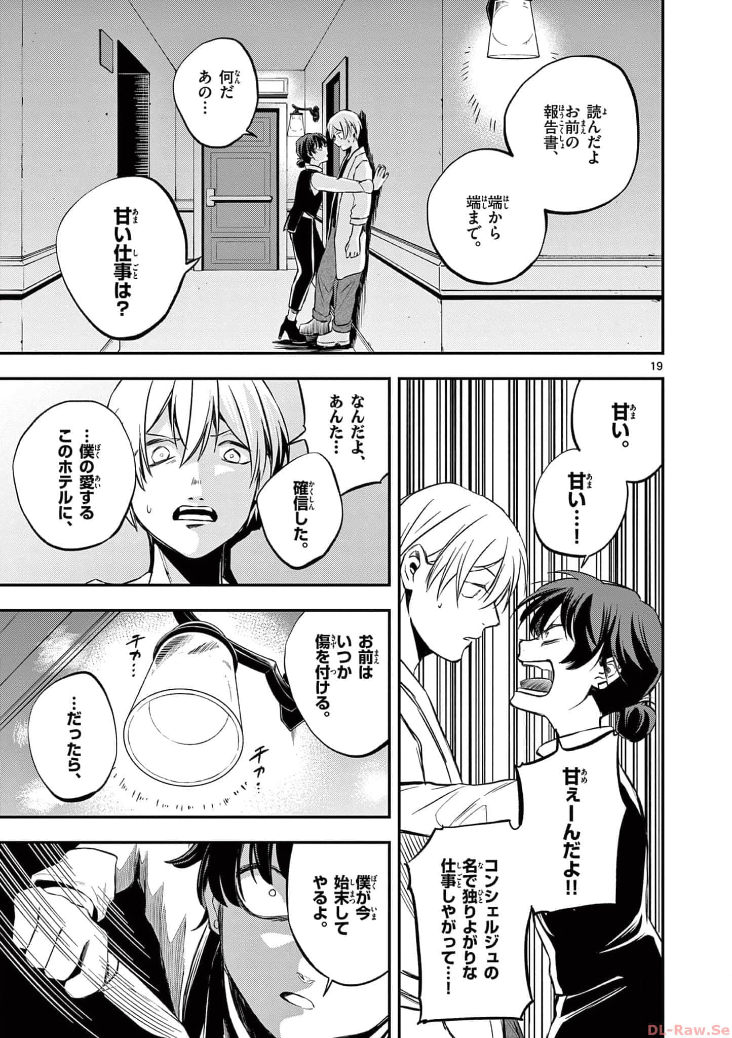 第 154 页