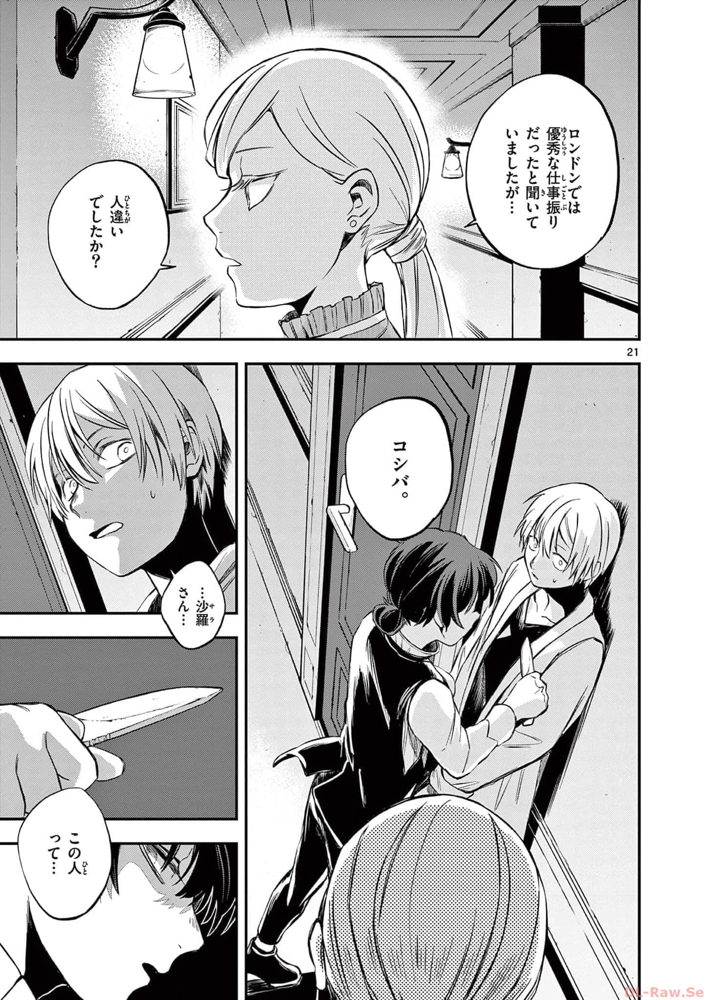 第 156 页