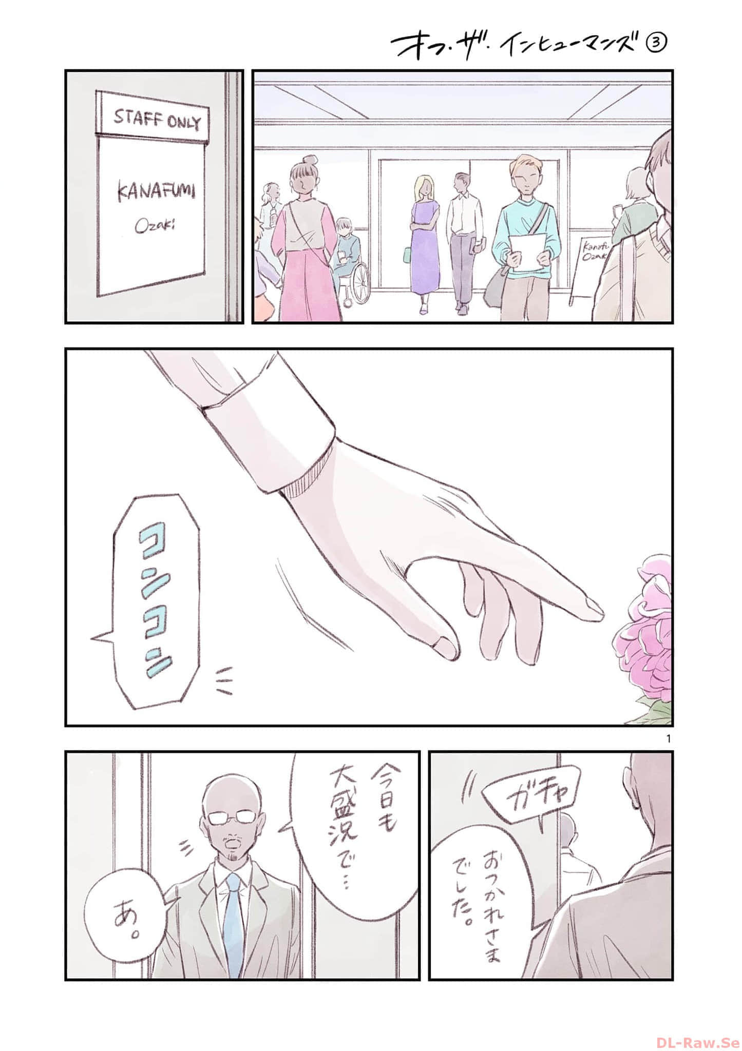 第 158 页