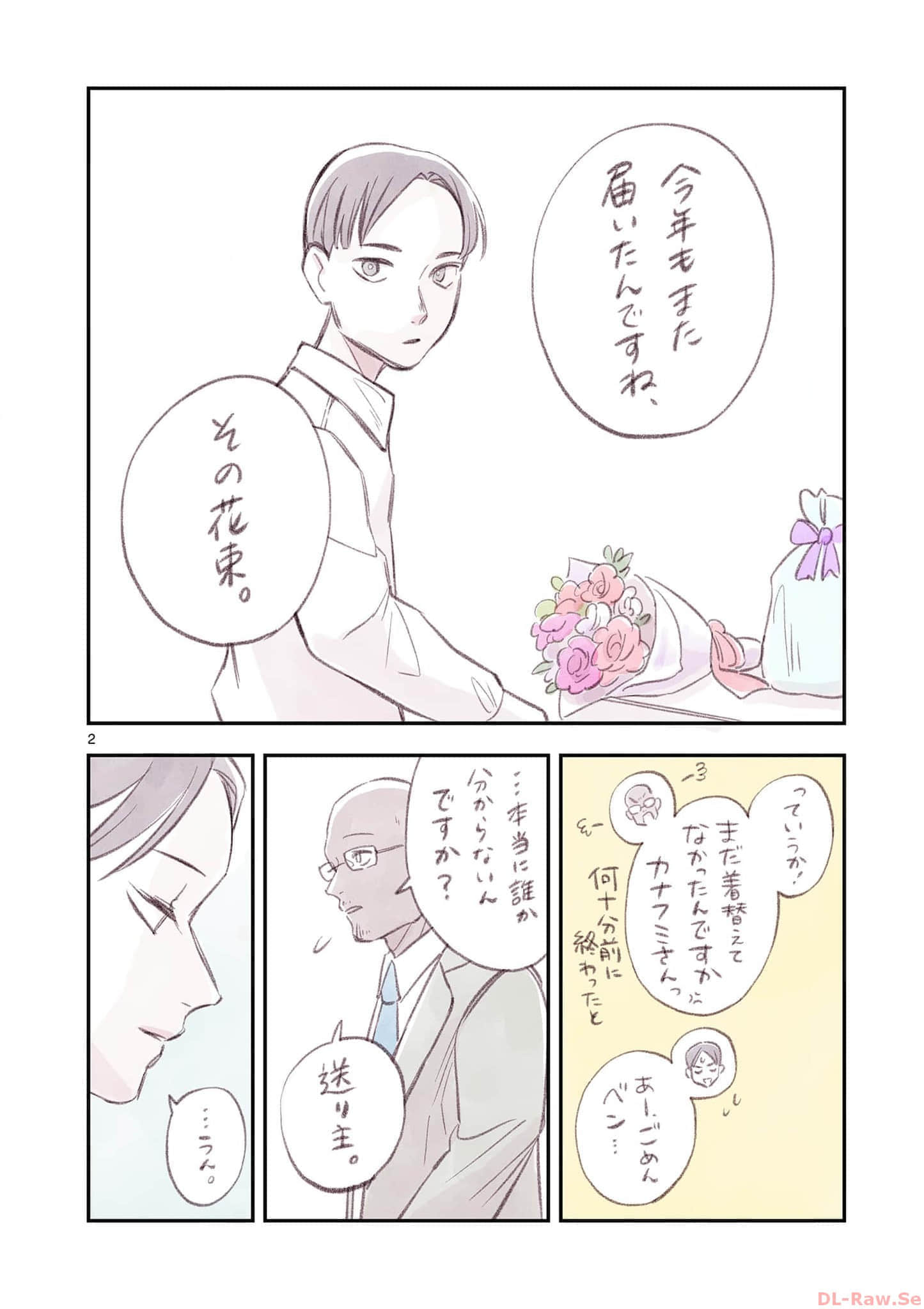 第 159 页