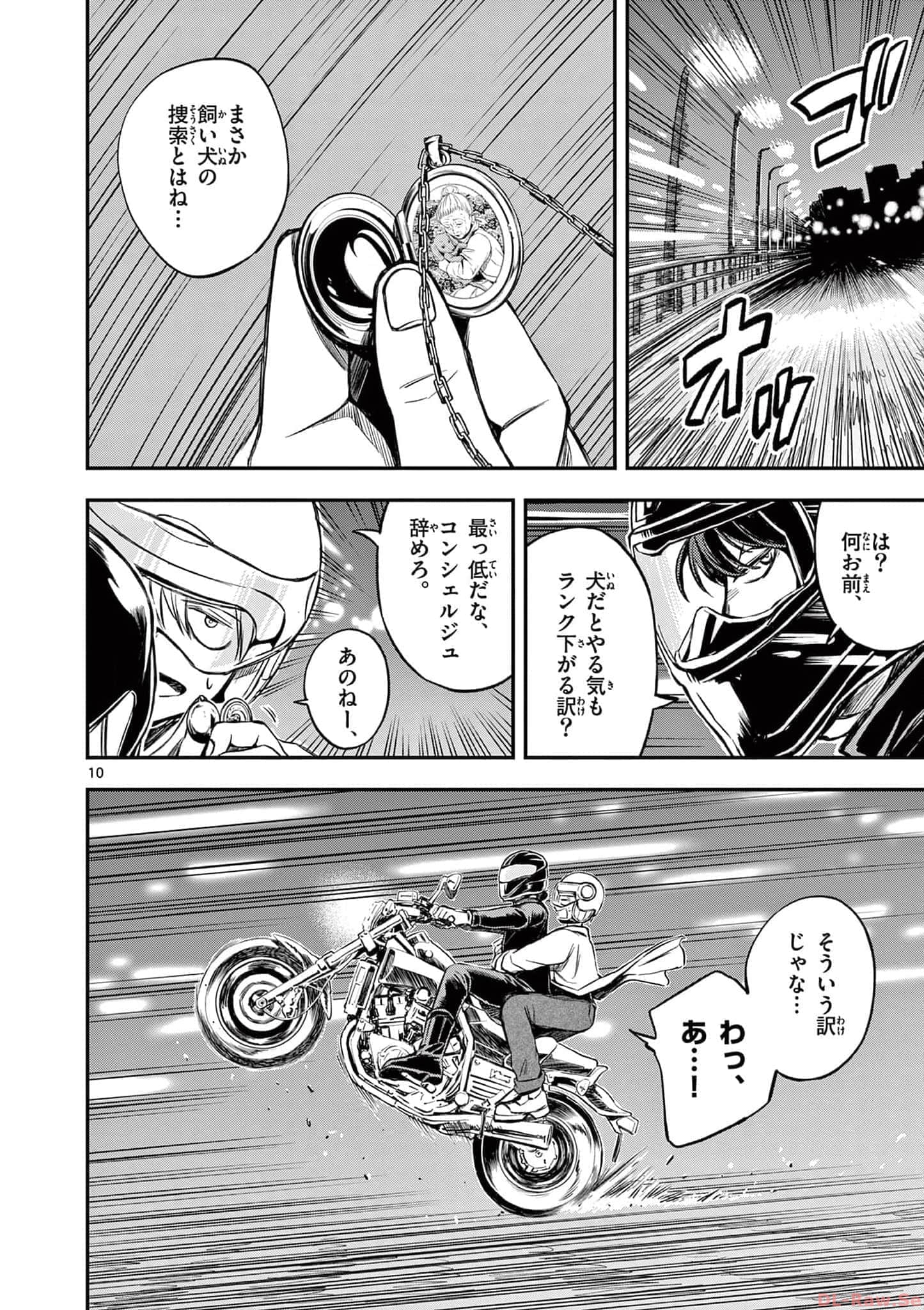 第 11 页