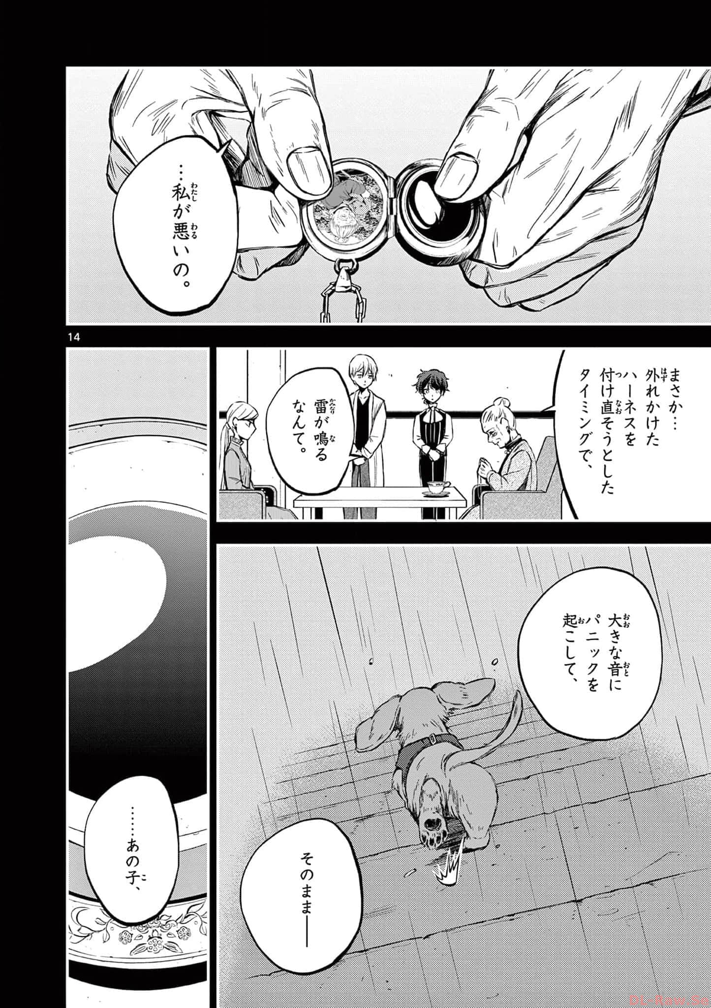 第 15 页
