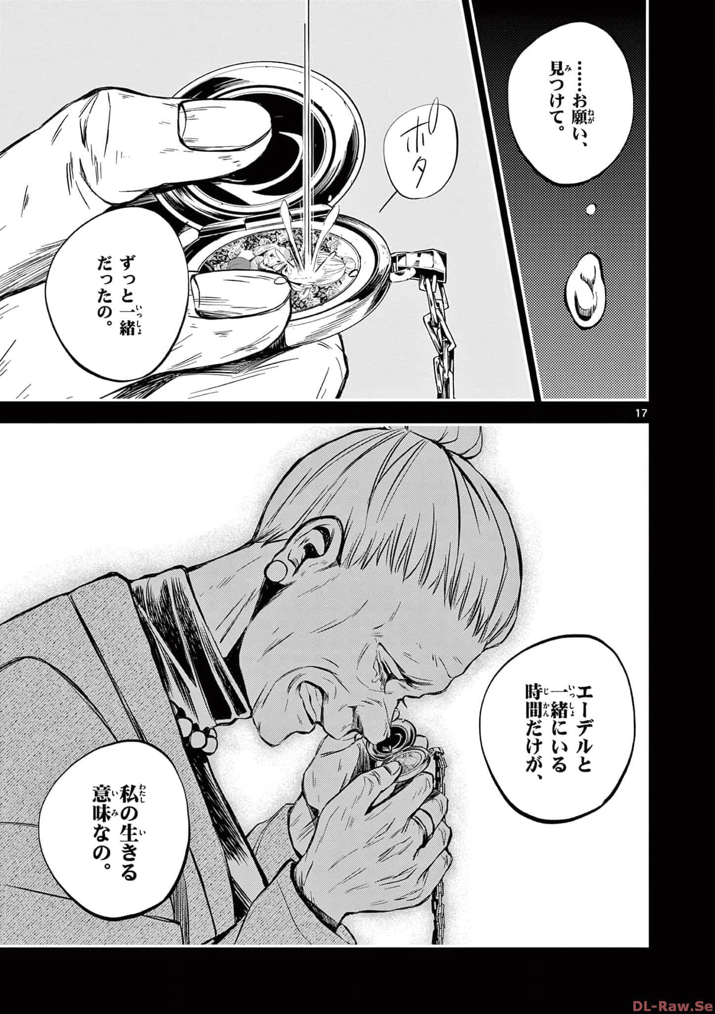 第 18 页