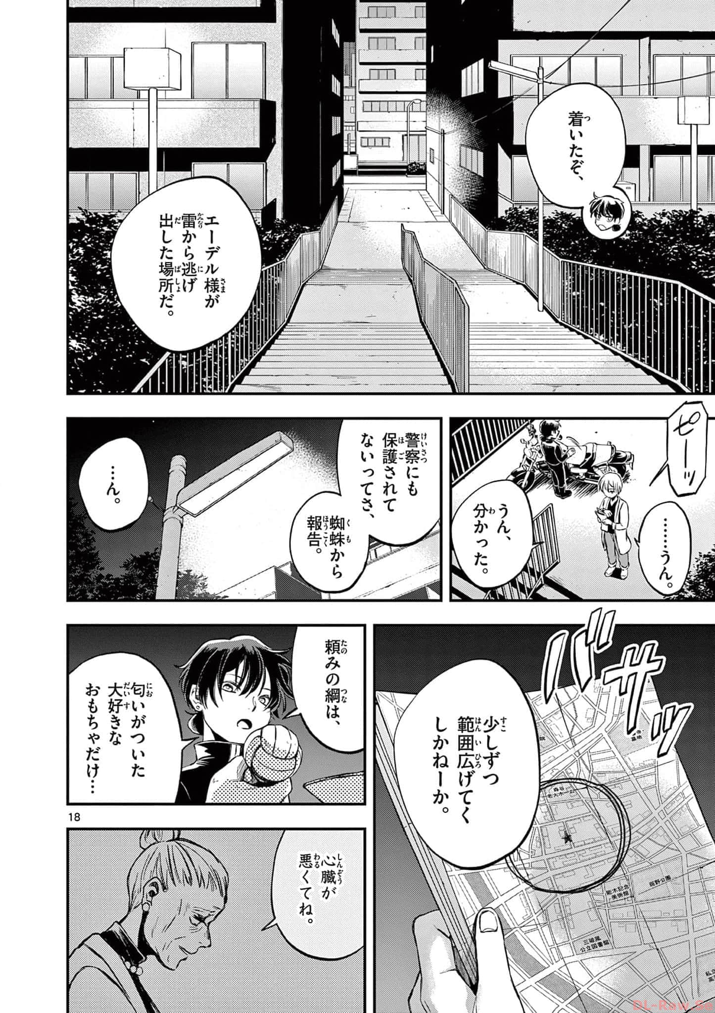 第 19 页