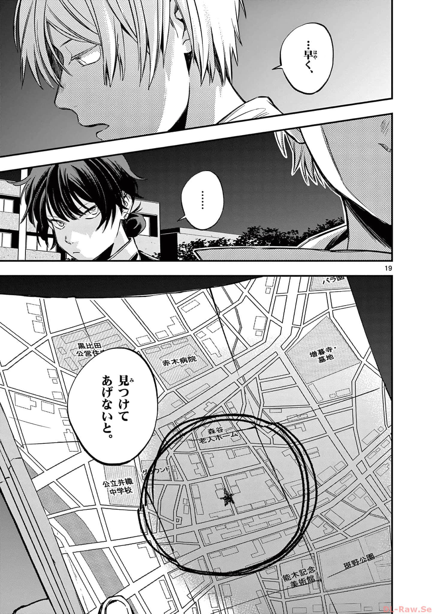 第 20 页