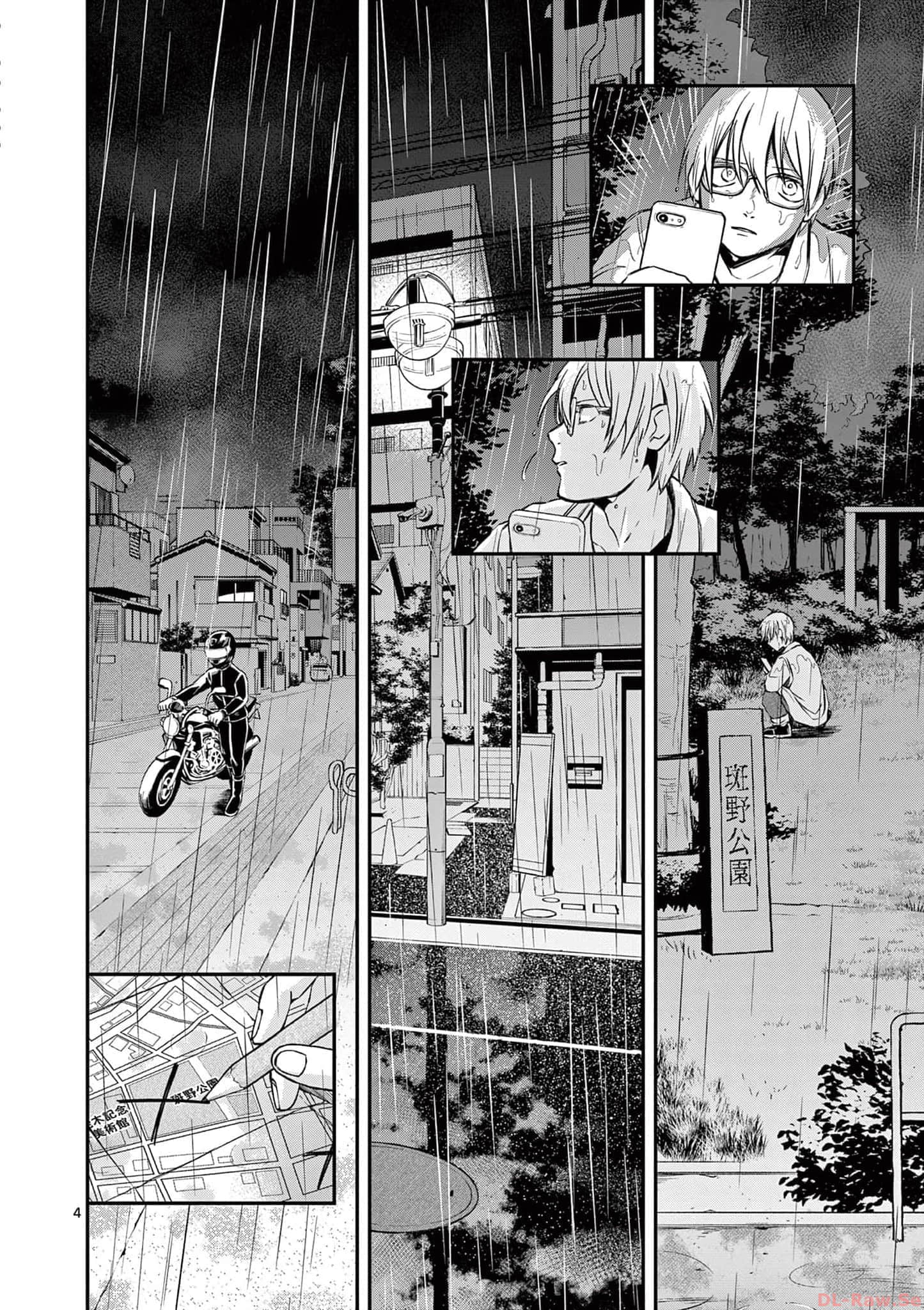 第 25 页