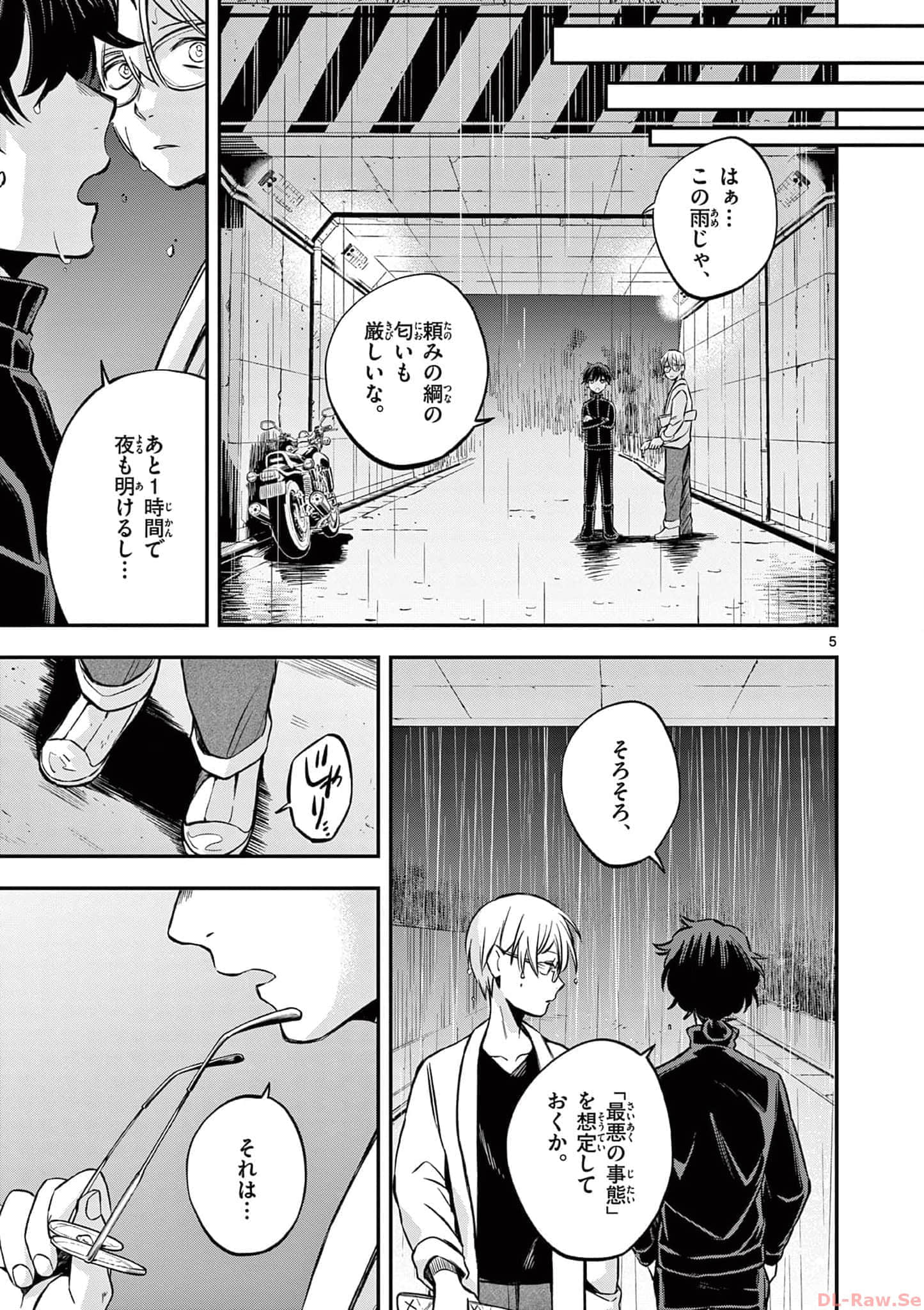 第 26 页