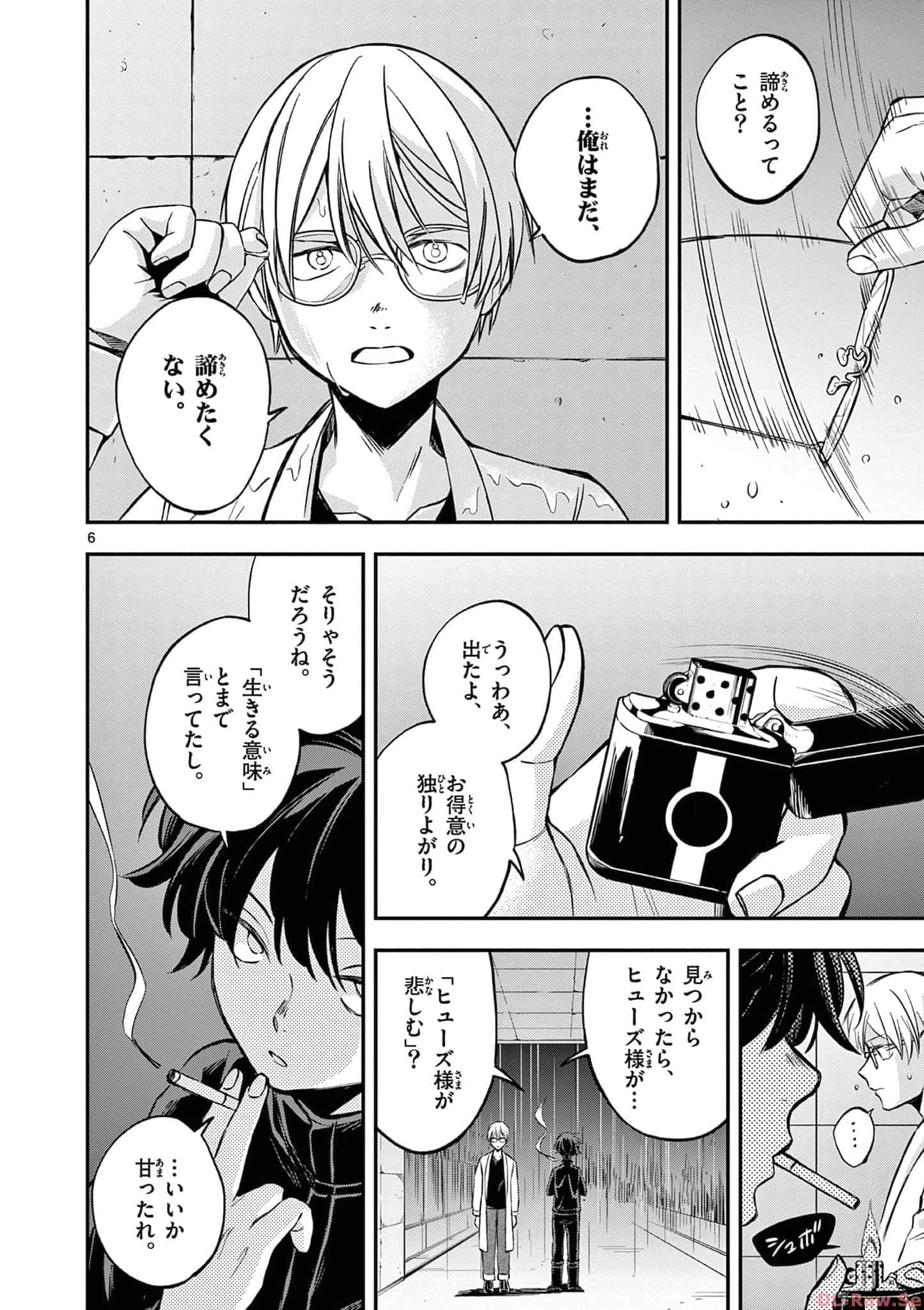 第 27 页