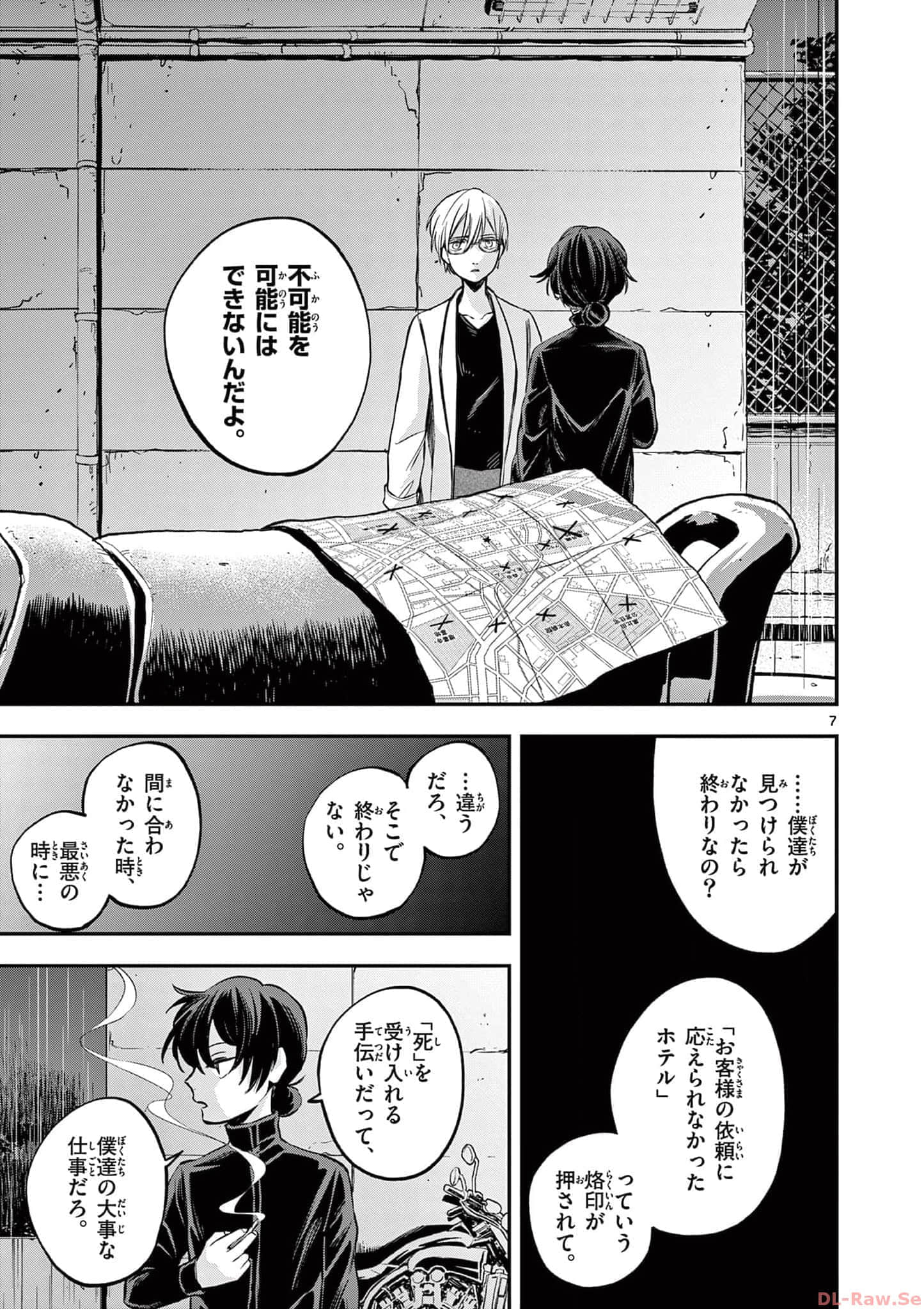 第 28 页
