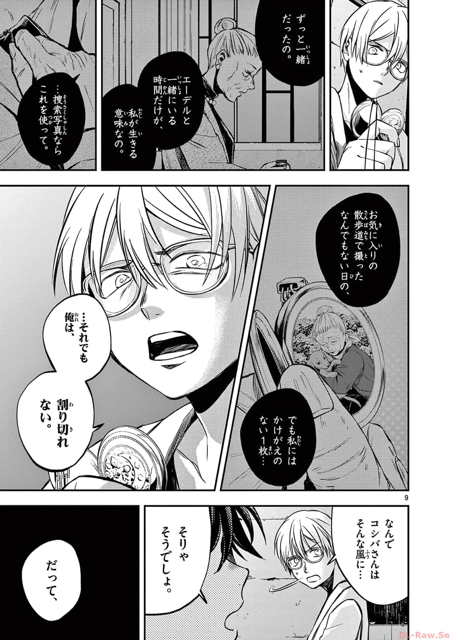 第 30 页