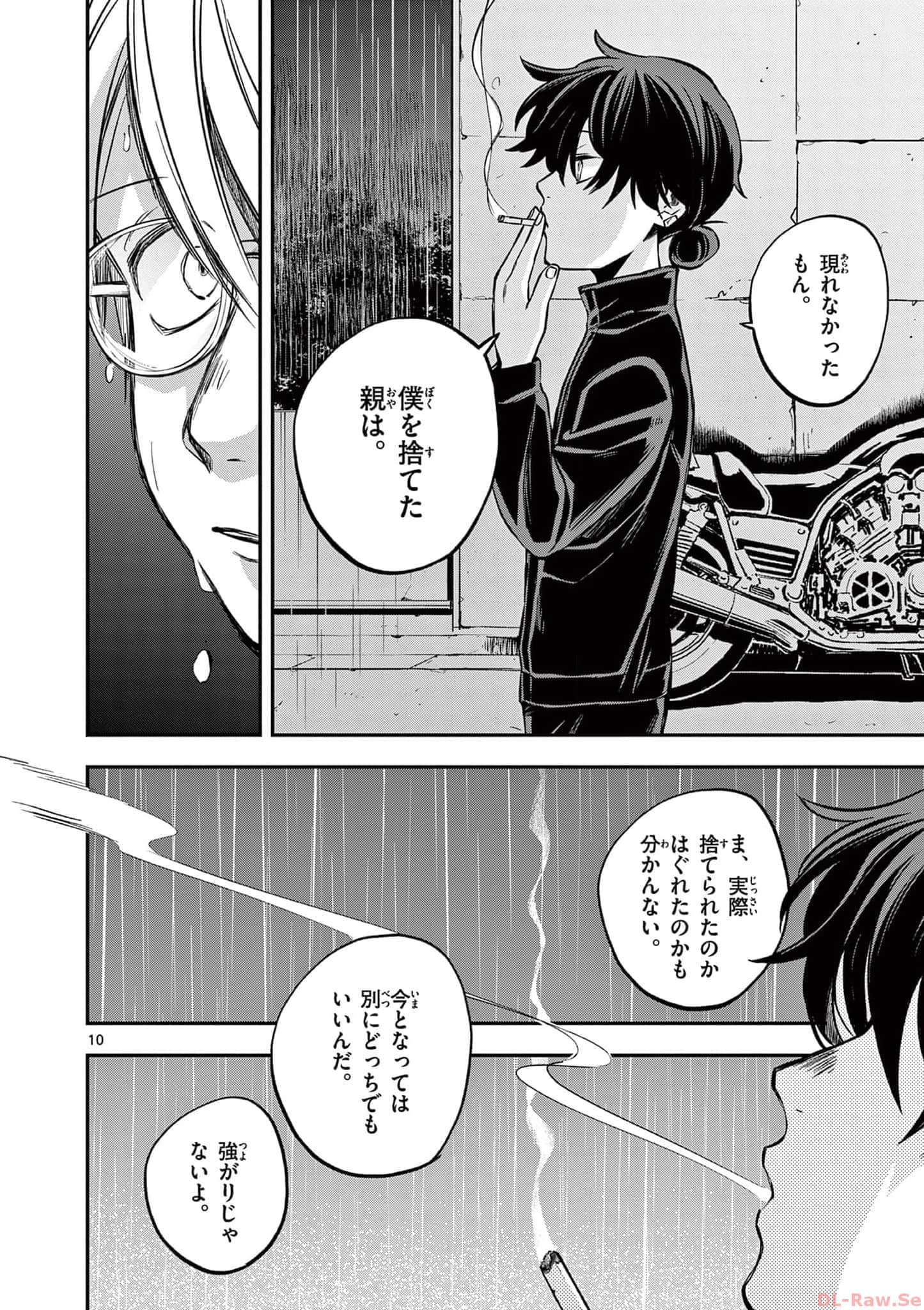第 31 页