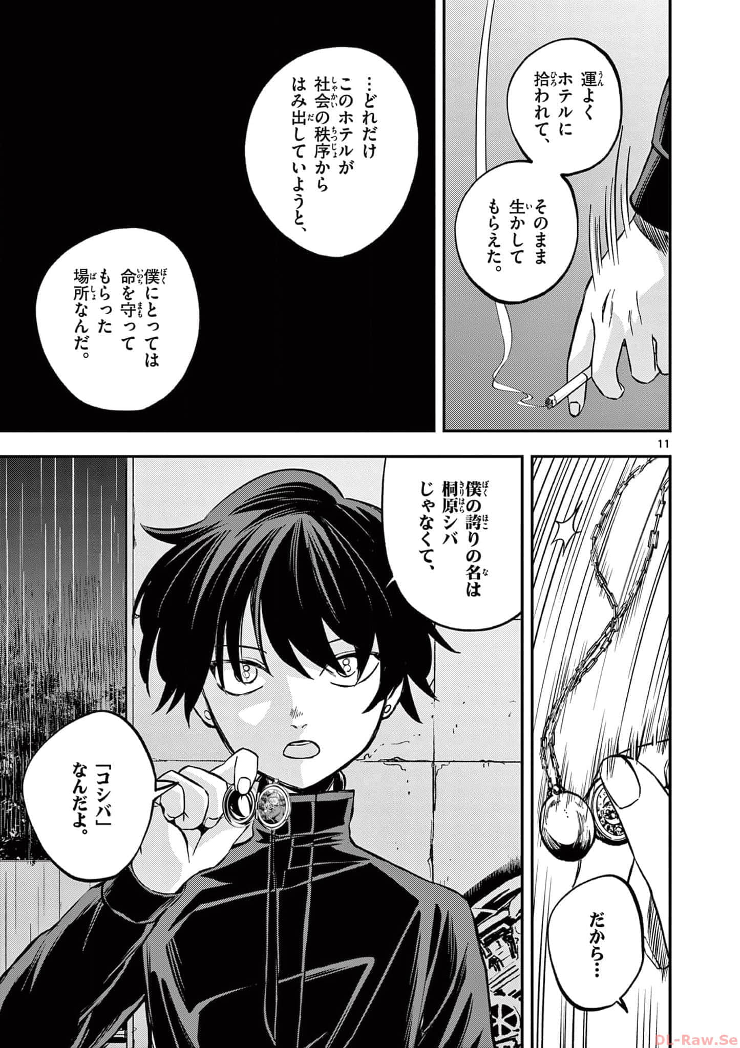 第 32 页